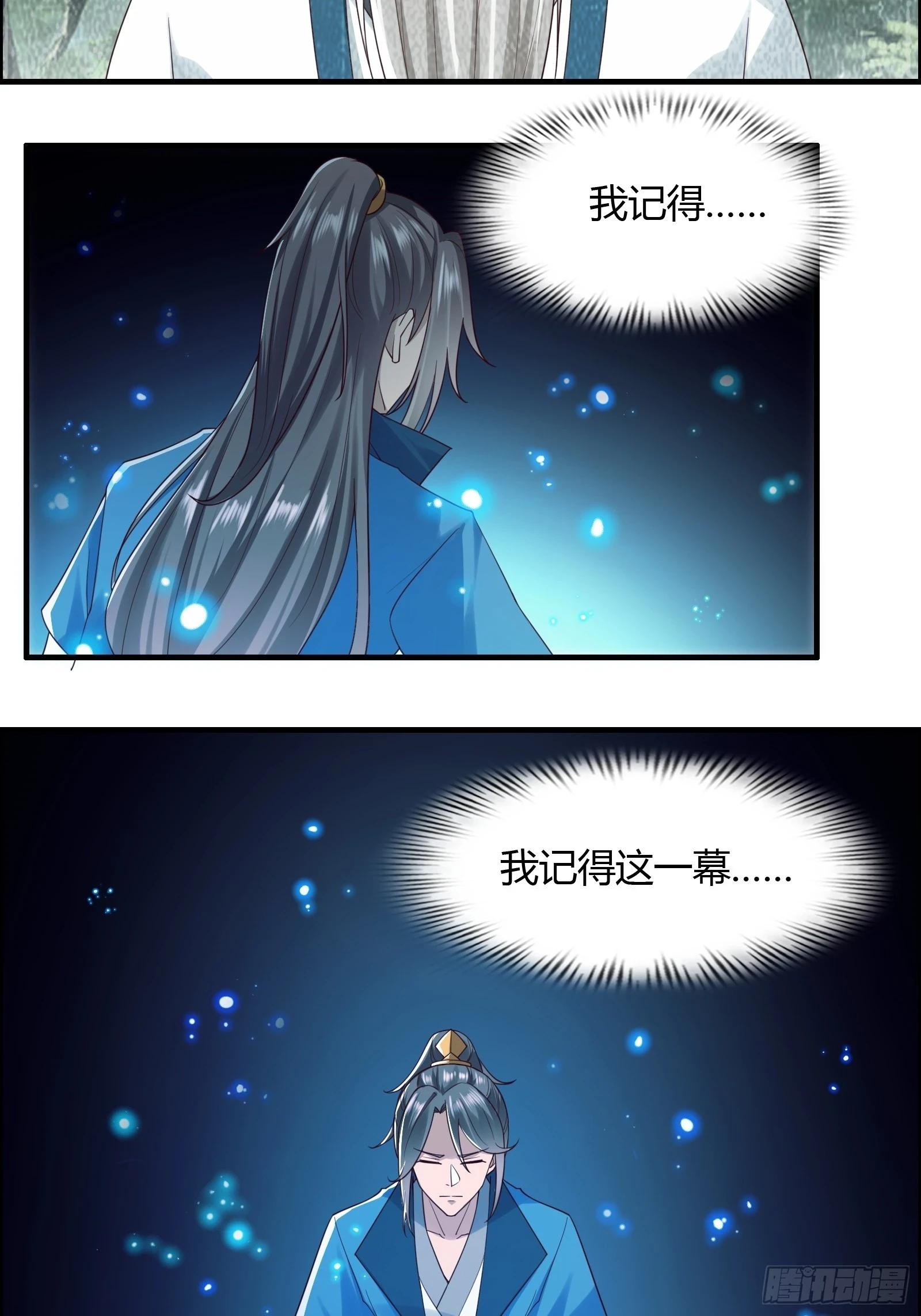 145-毫发无伤？2