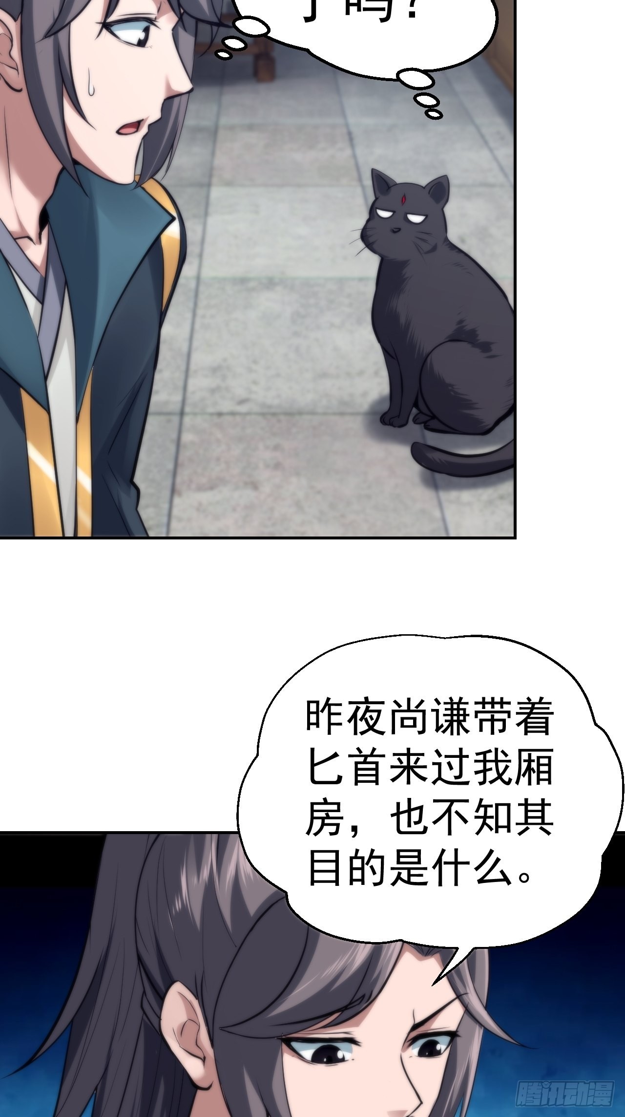 32-神奇玉露丸！6