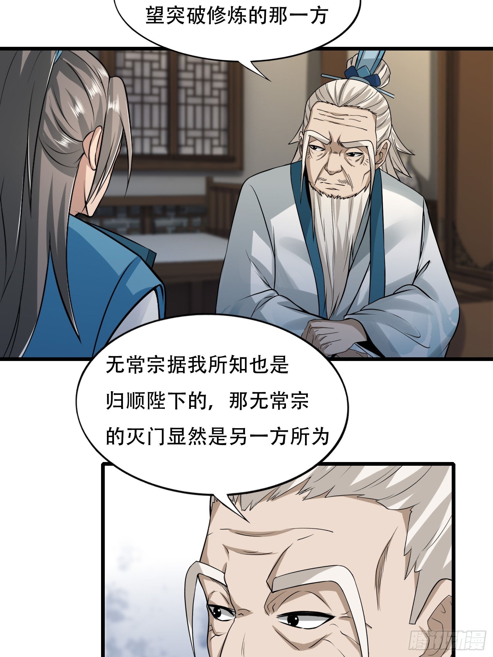 126-禁制25