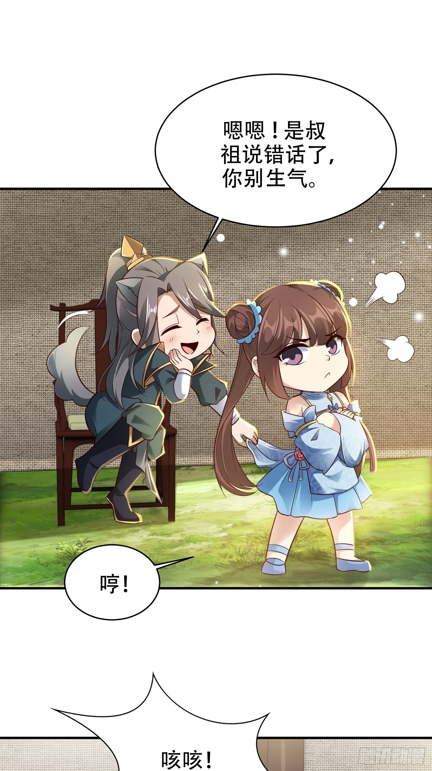 17-天干大会开始了？我先睡了22