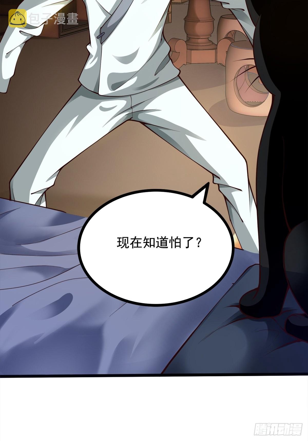 31-不请自来31