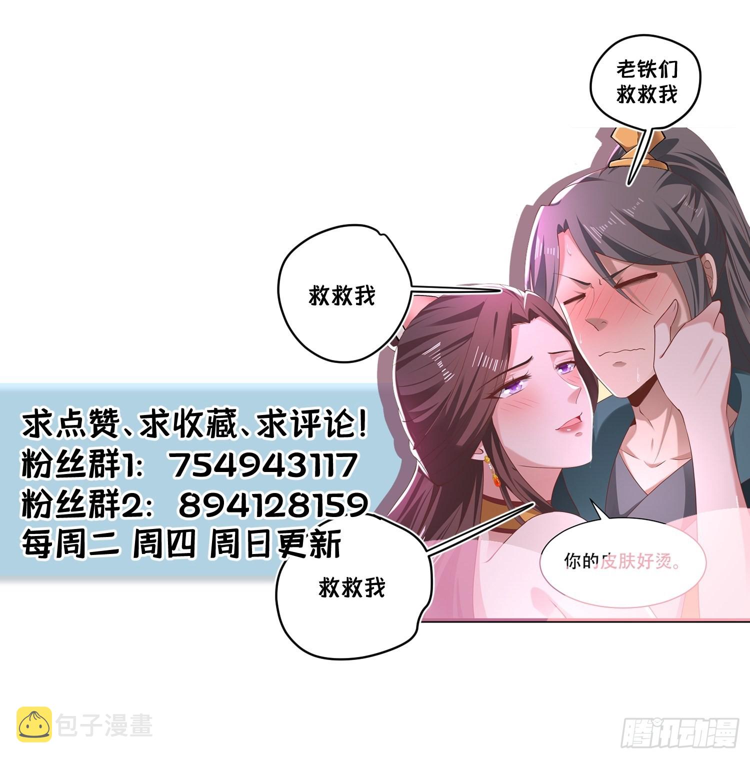 58-打起来~打起来~57