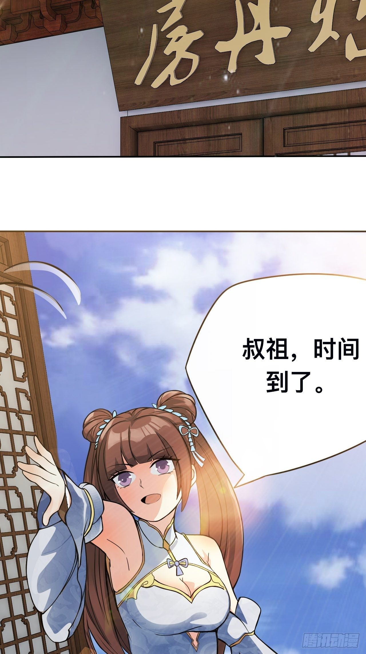 4-看看！单身19年的无情铁手15