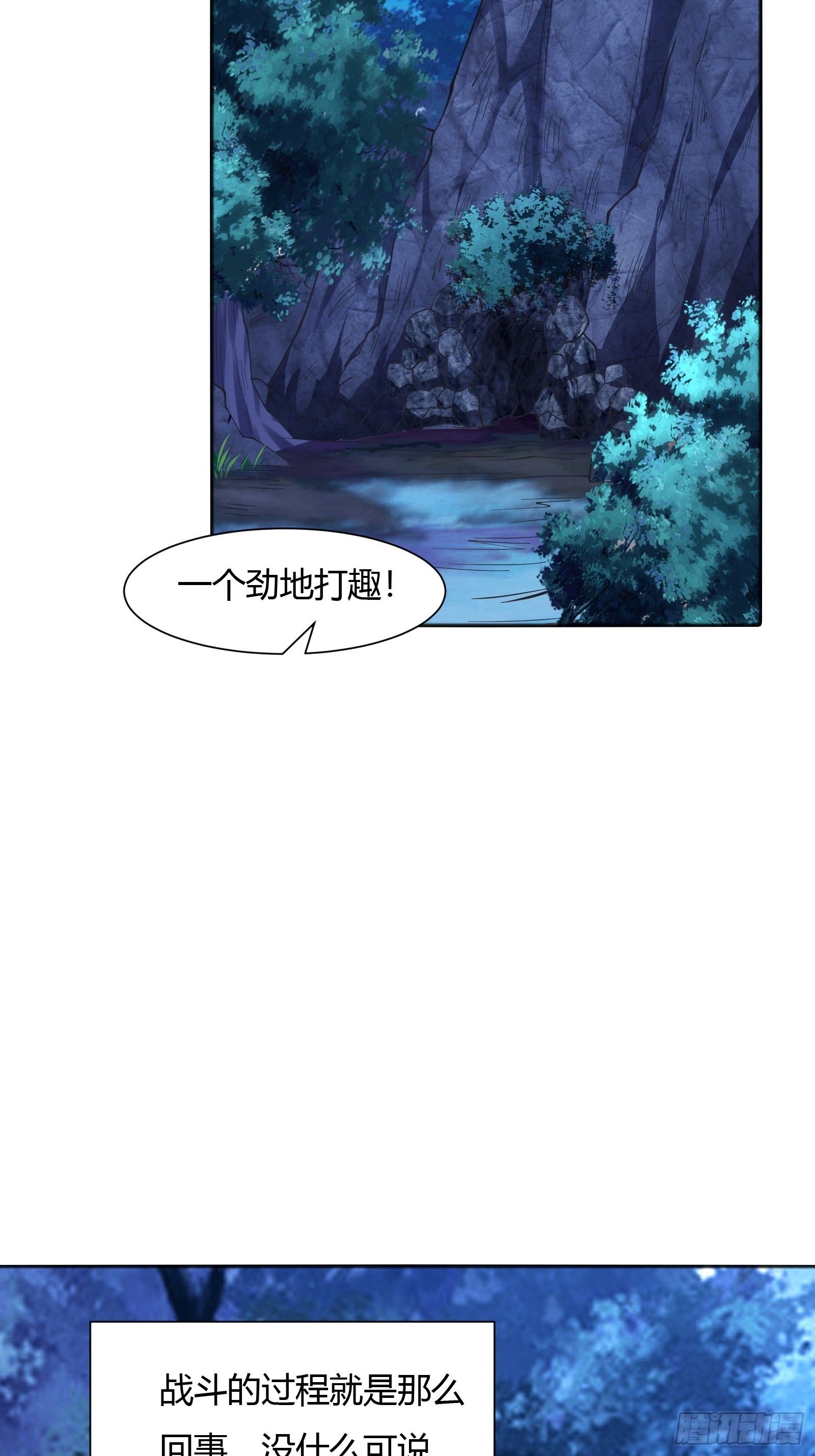 114-八极金锁阵10
