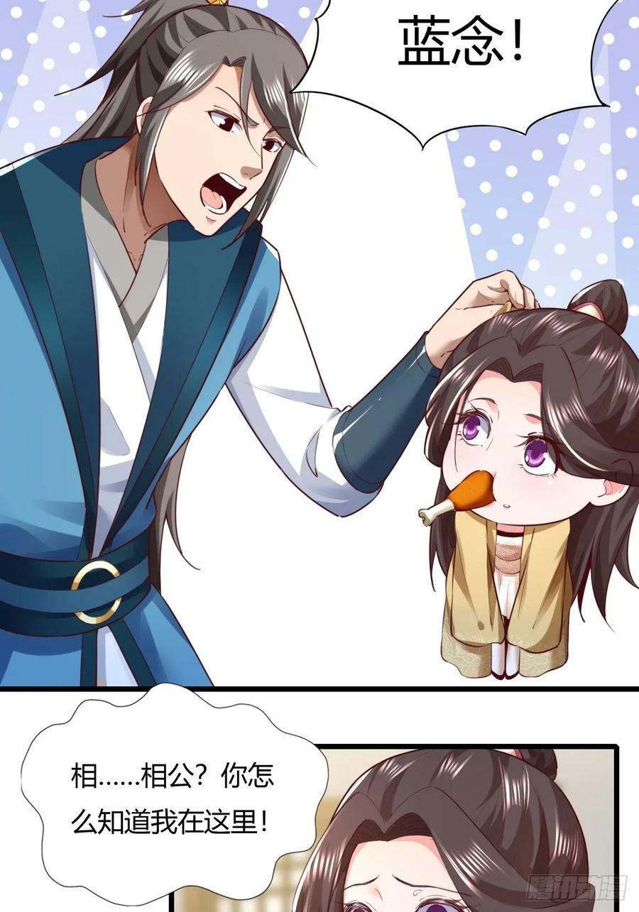 150-完结21