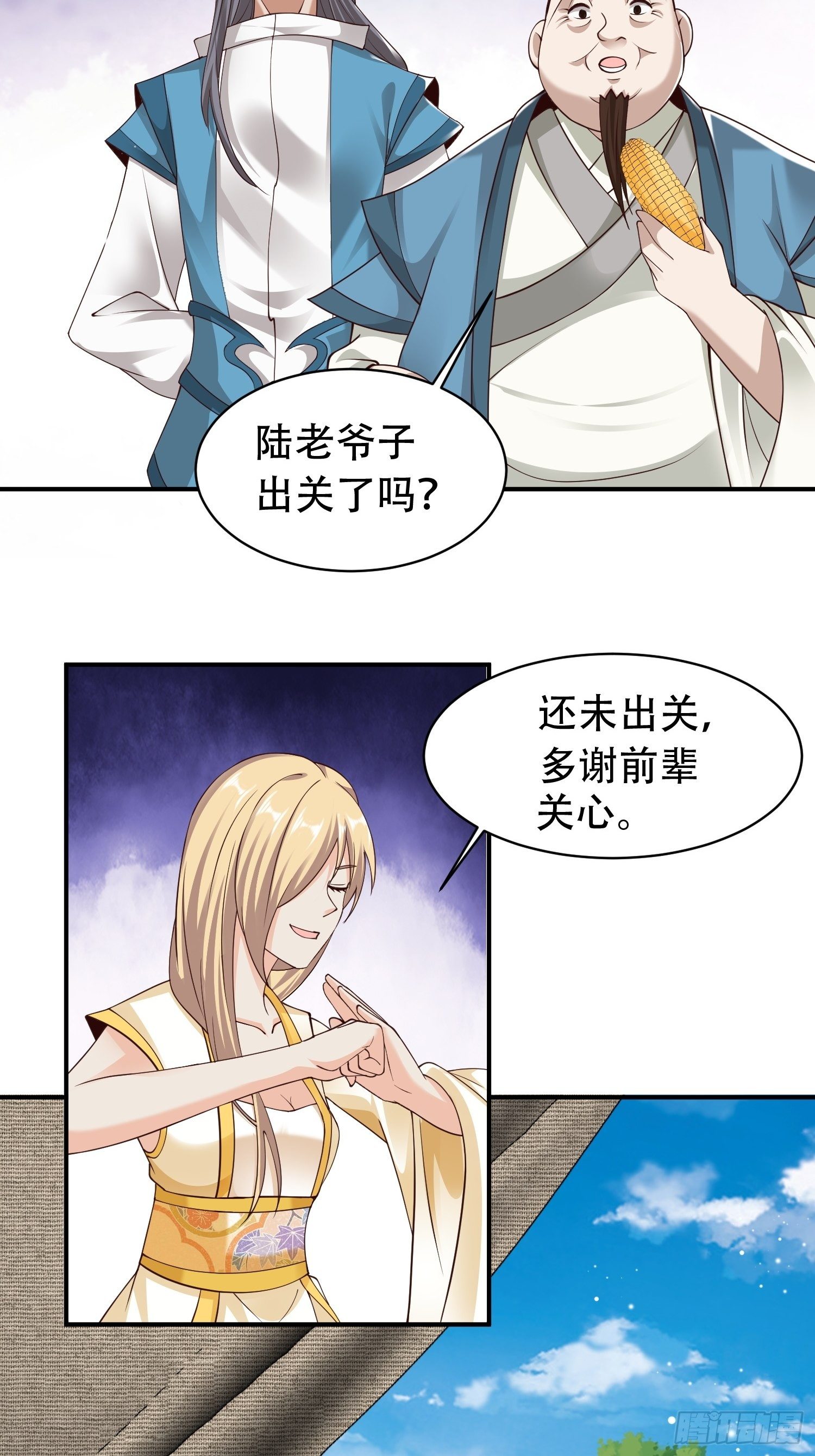 18-深不可测？！15