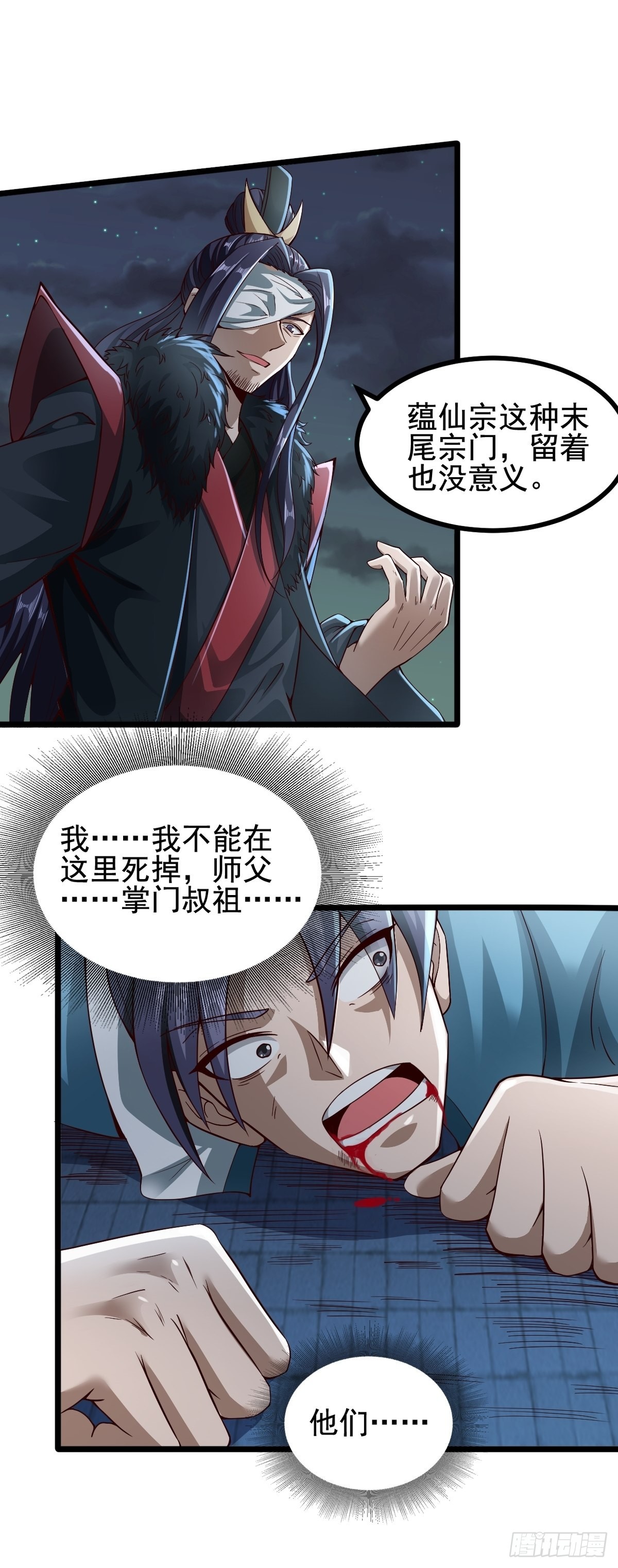 48-曾陶你个老阴*17