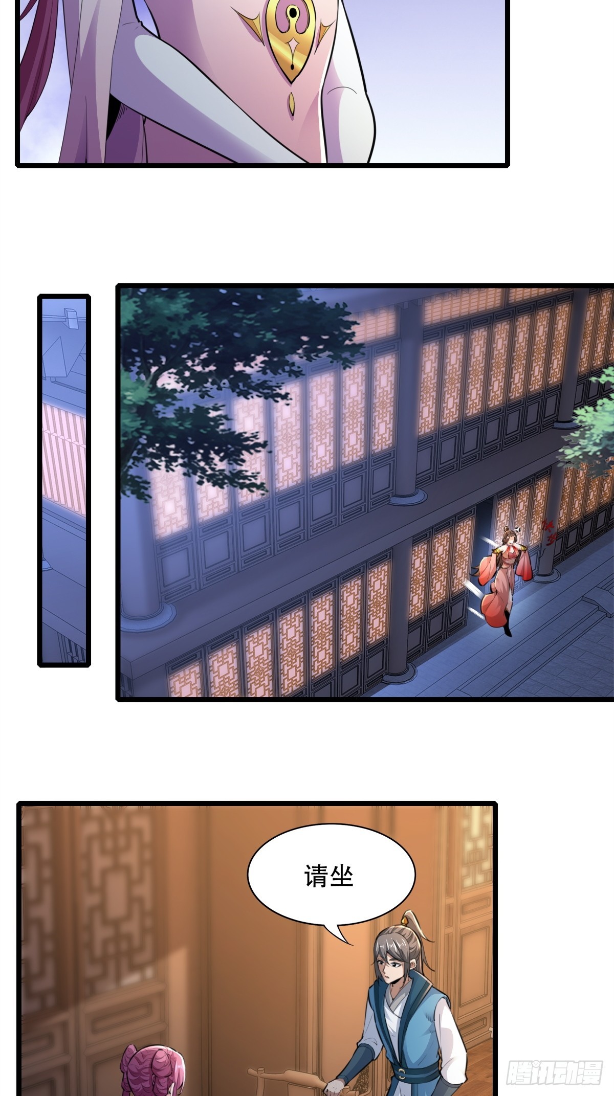 134-那位神13
