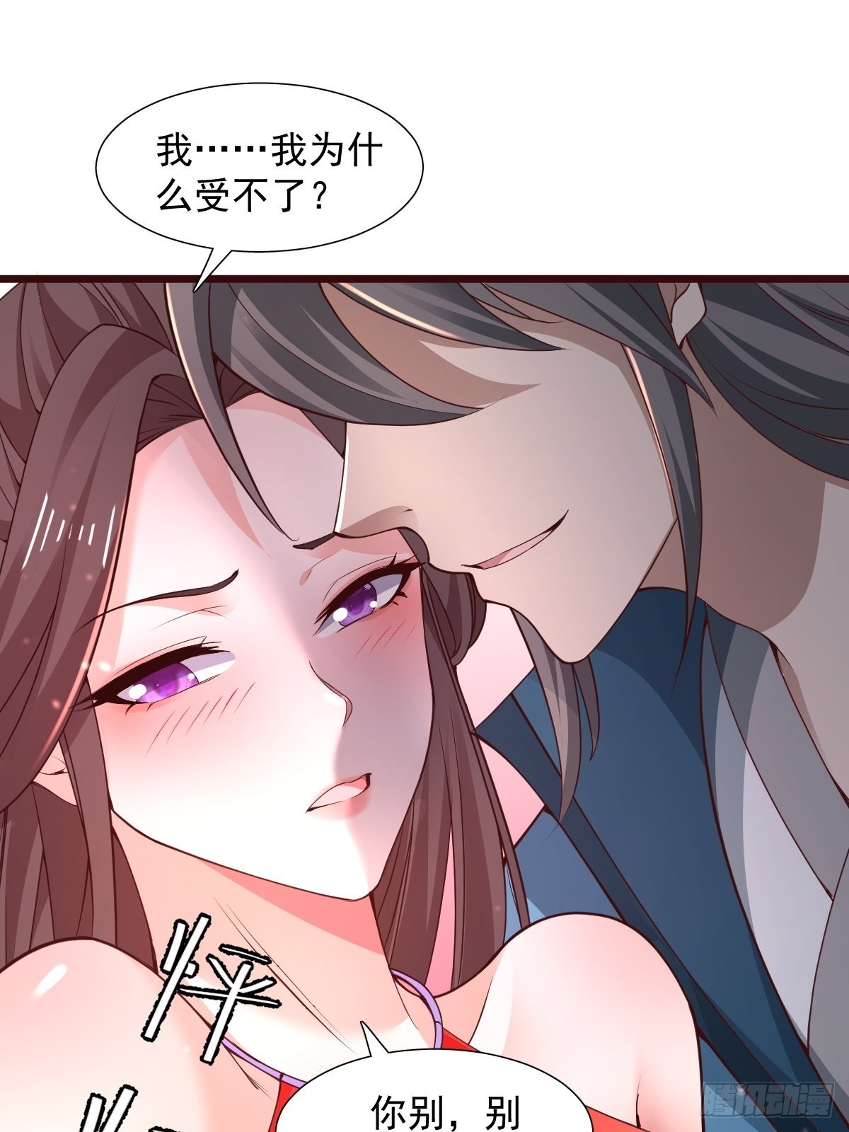 100-你在期待什么28