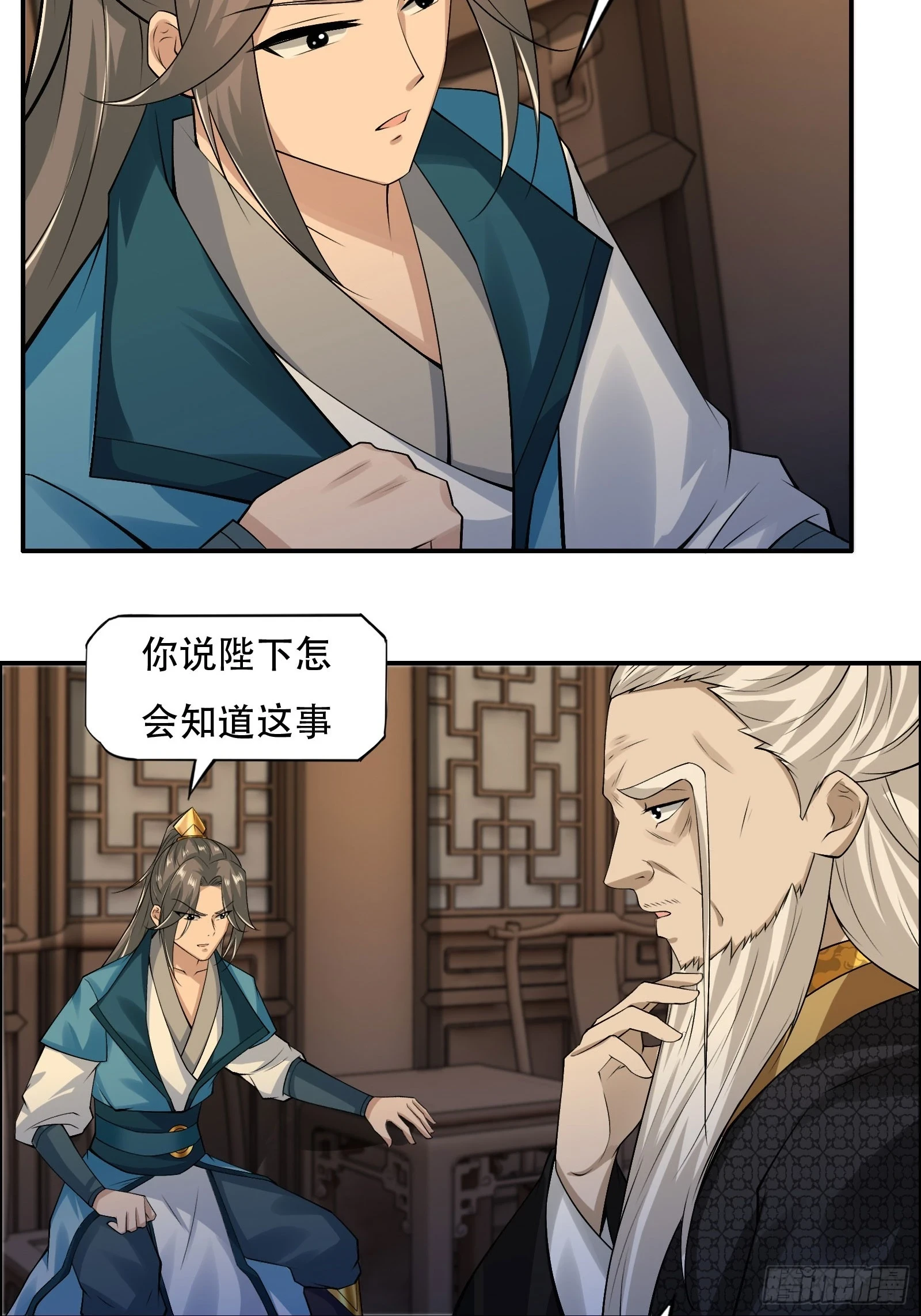 137-我是天神？！3
