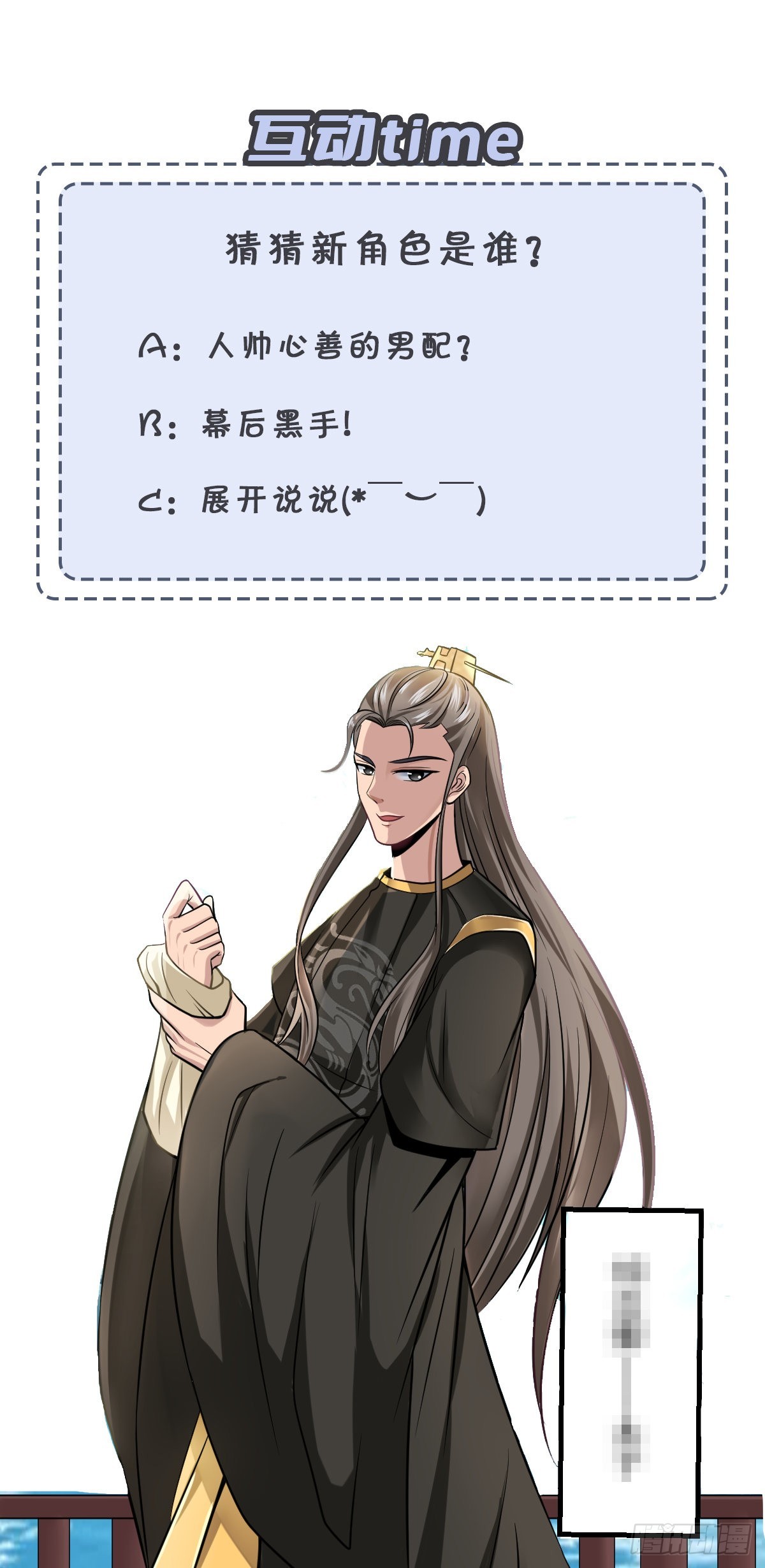 63-车速过快！36