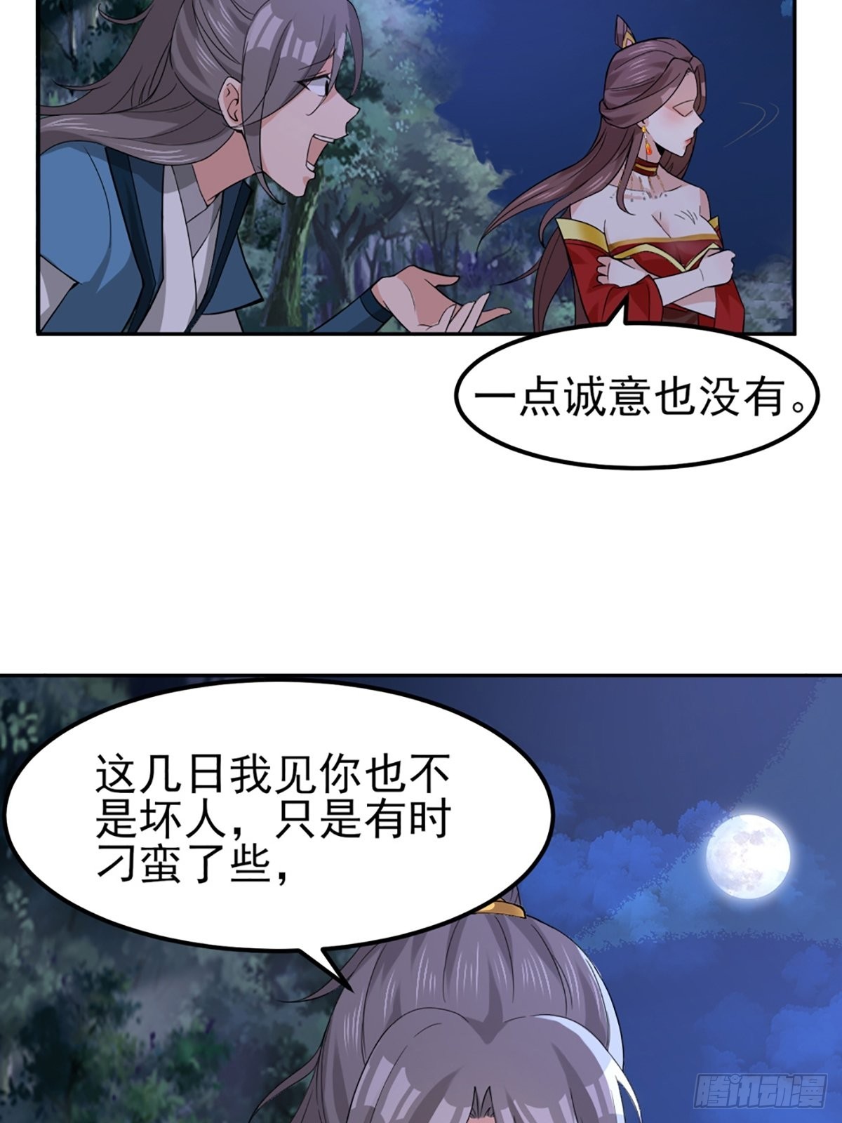 73-月色真美~30