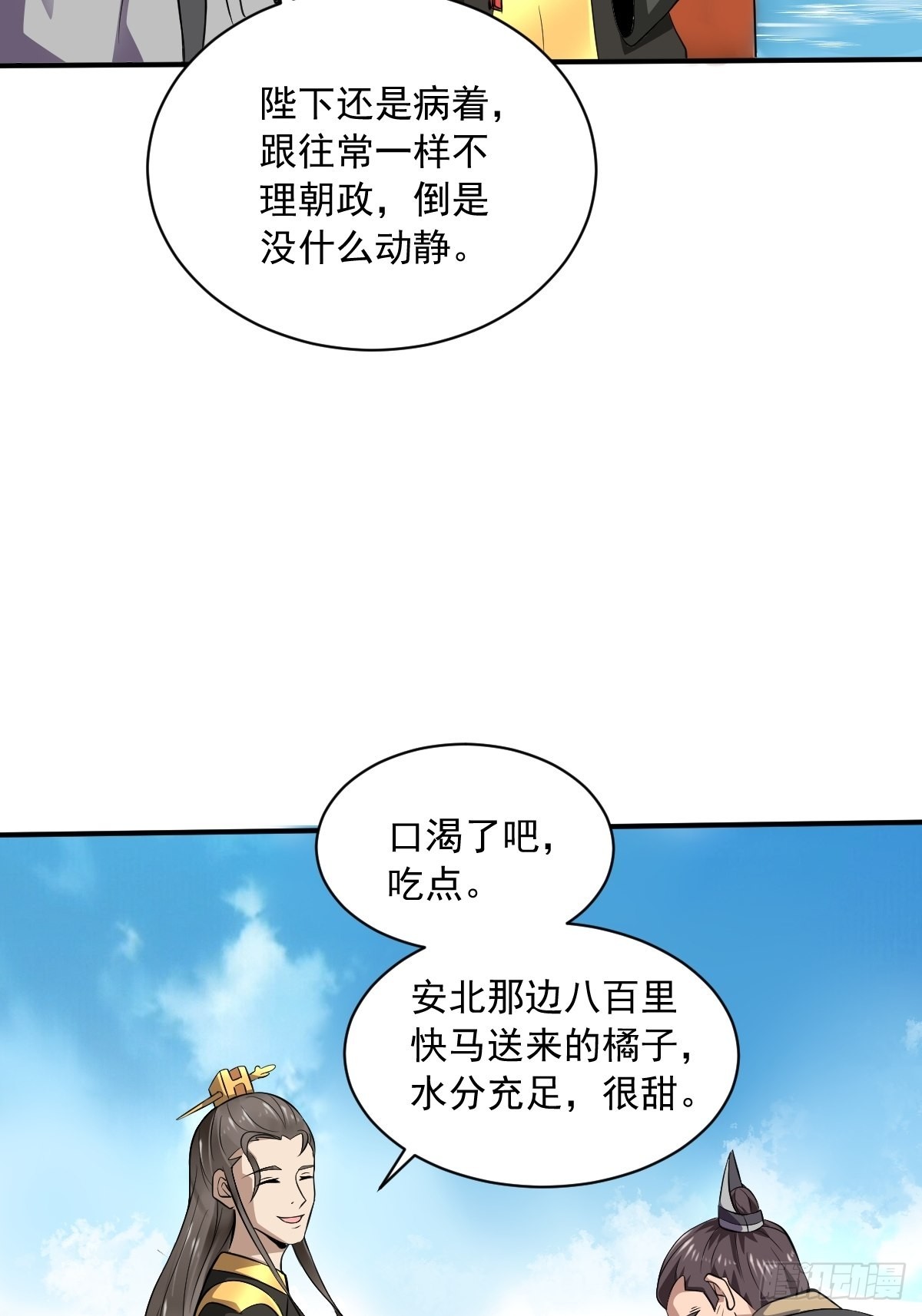 64-火锅好次~~9