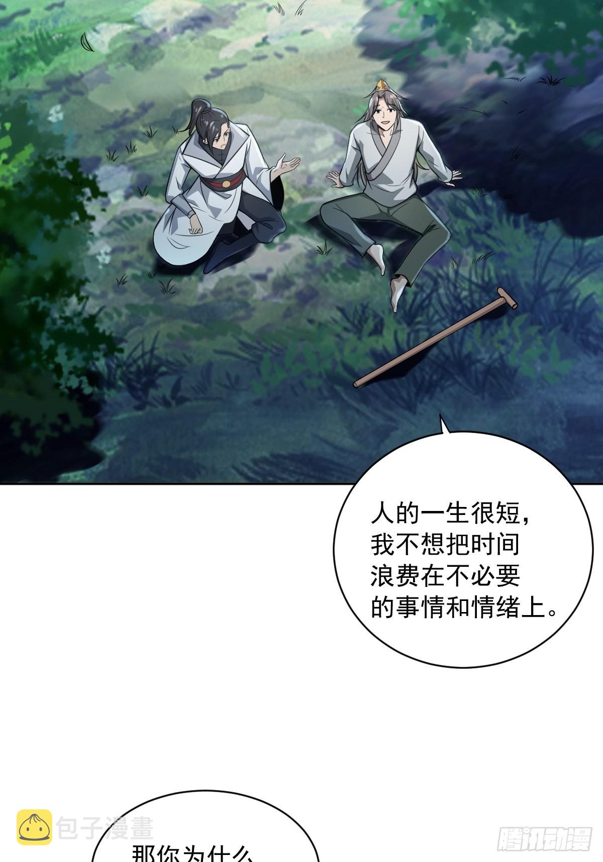 61-非礼呀~~22