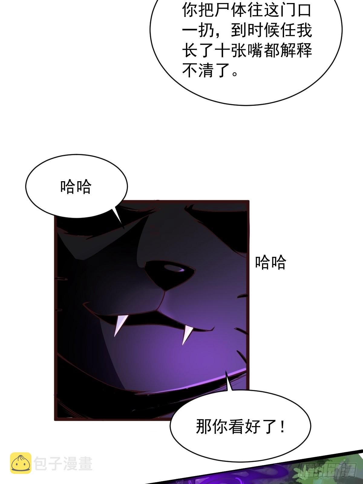 95-变...变大了！？25