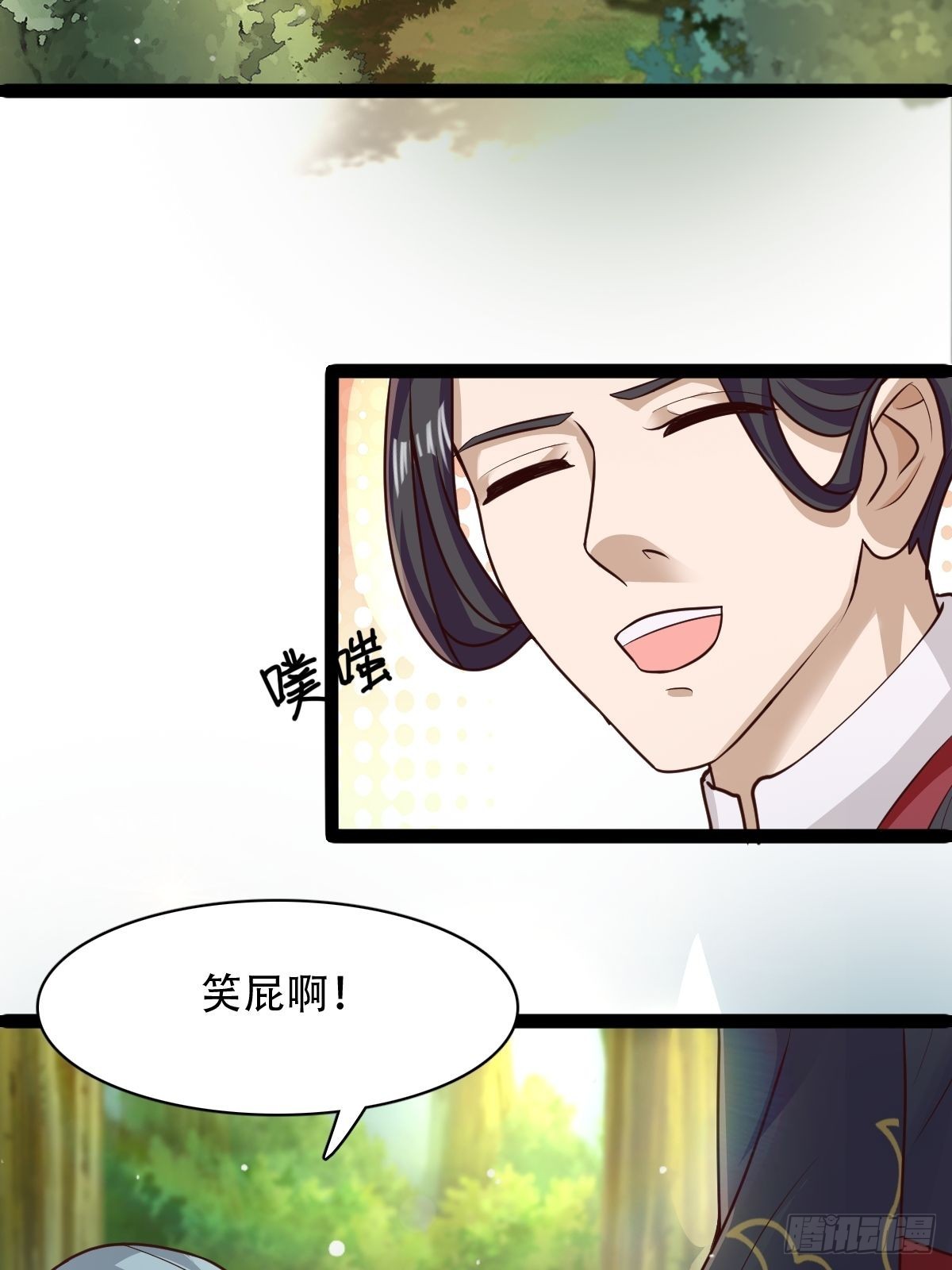 66-搞笑三人组25