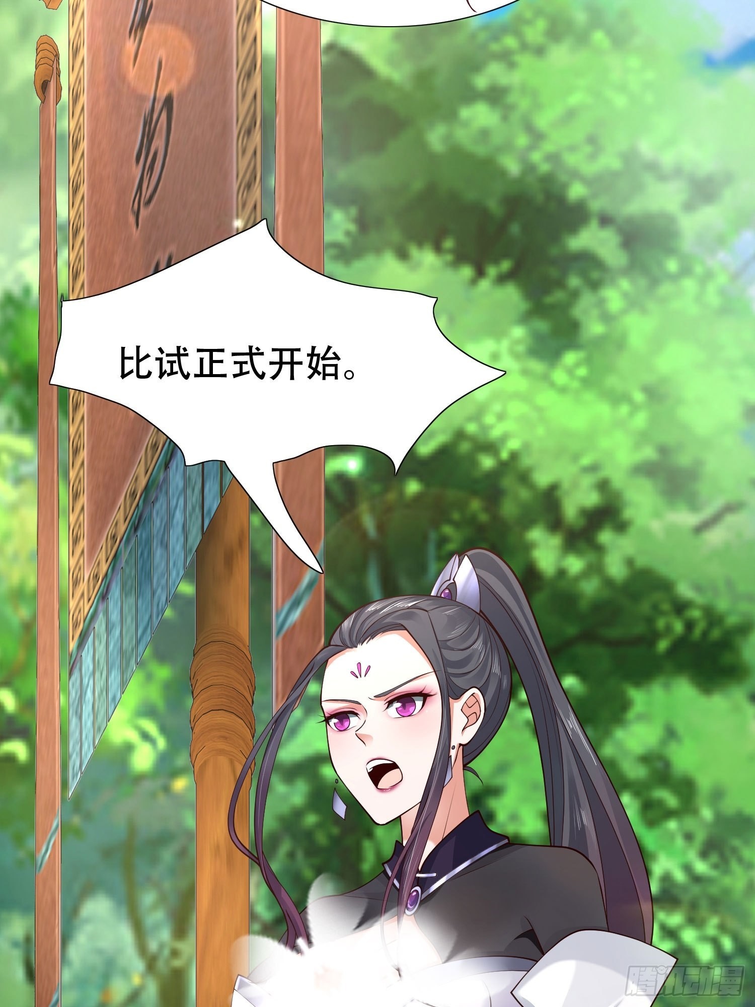 33-不小心霸气侧漏了27