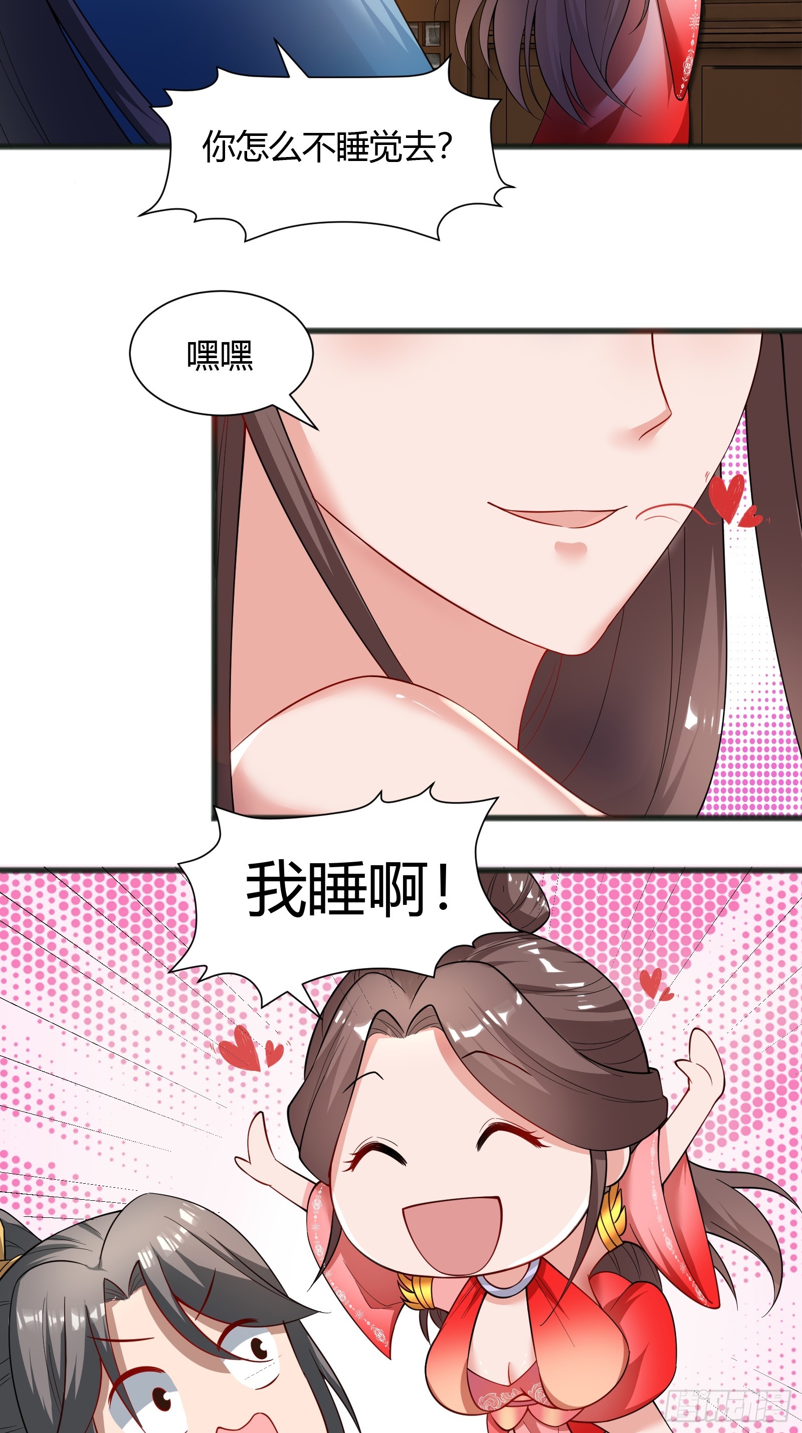 121-免费按摩~17