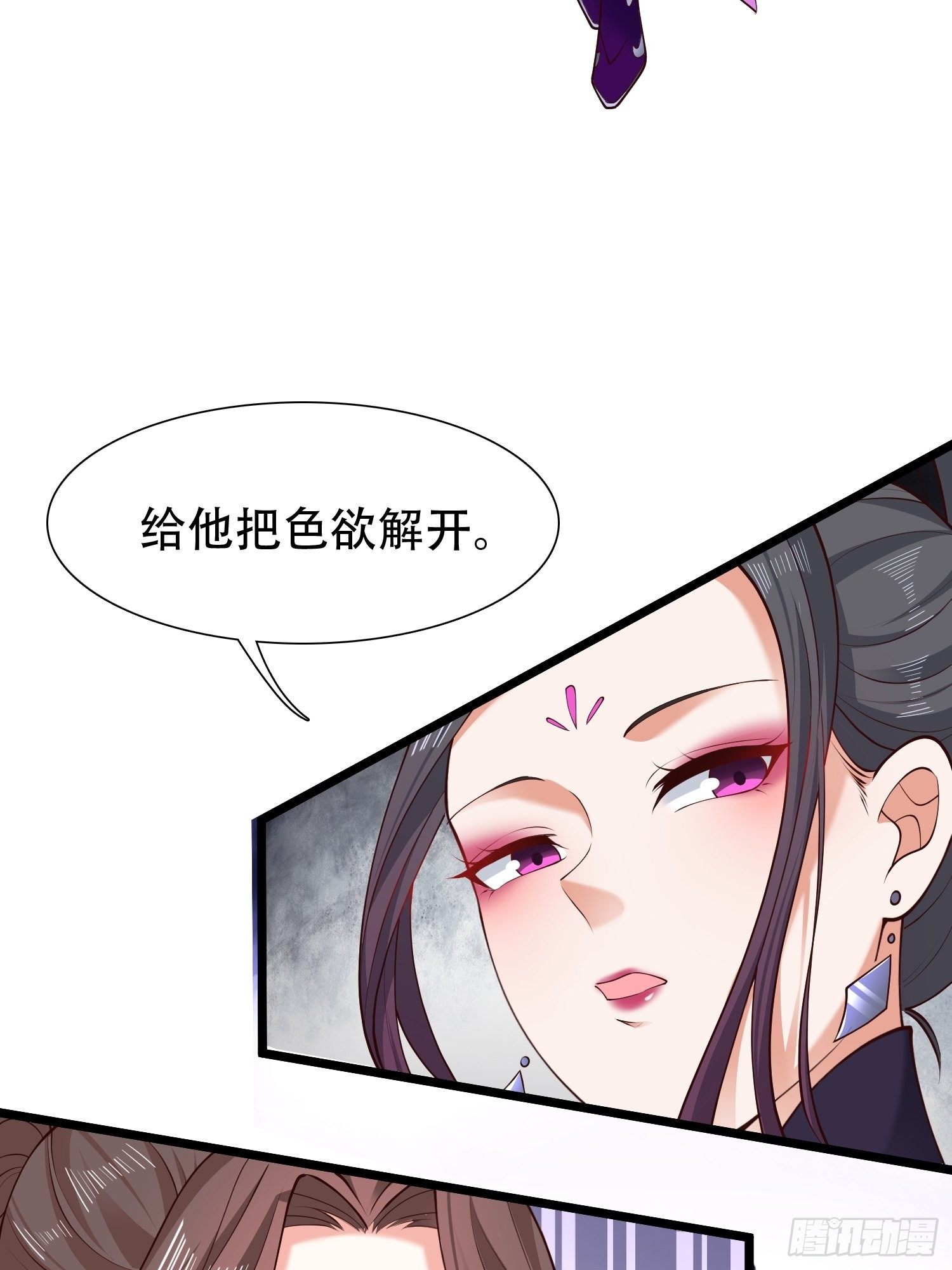 20-别舔了！啊喂！17