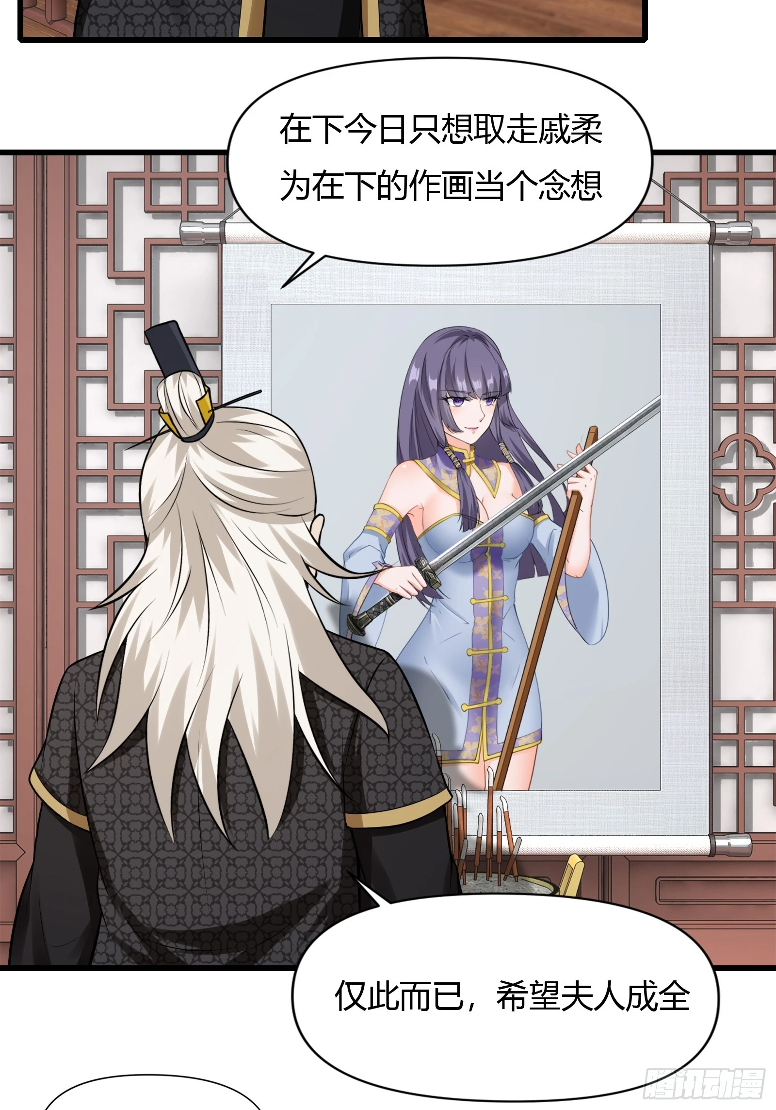 128-往事浮现34