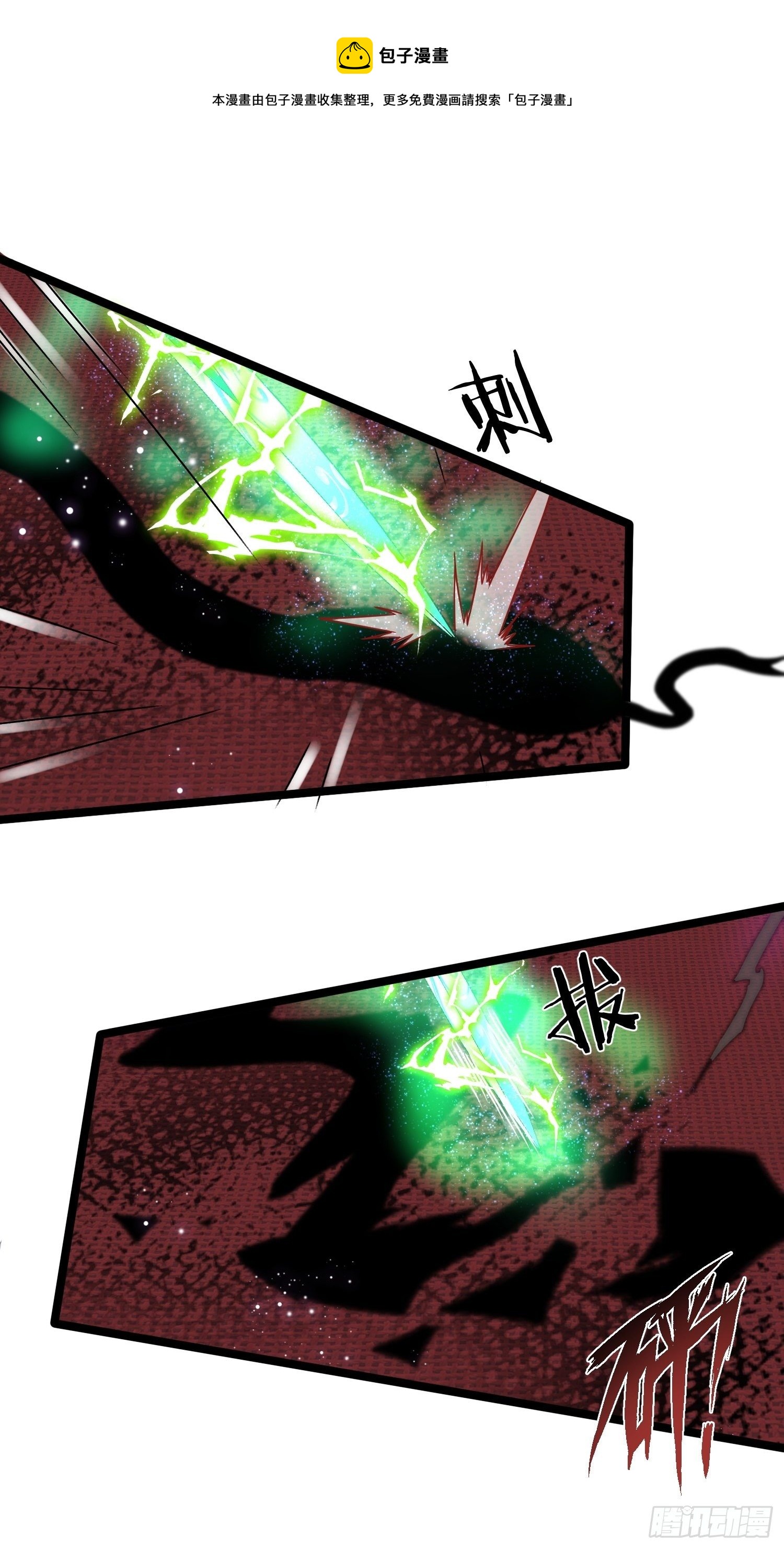20-别舔了！啊喂！48