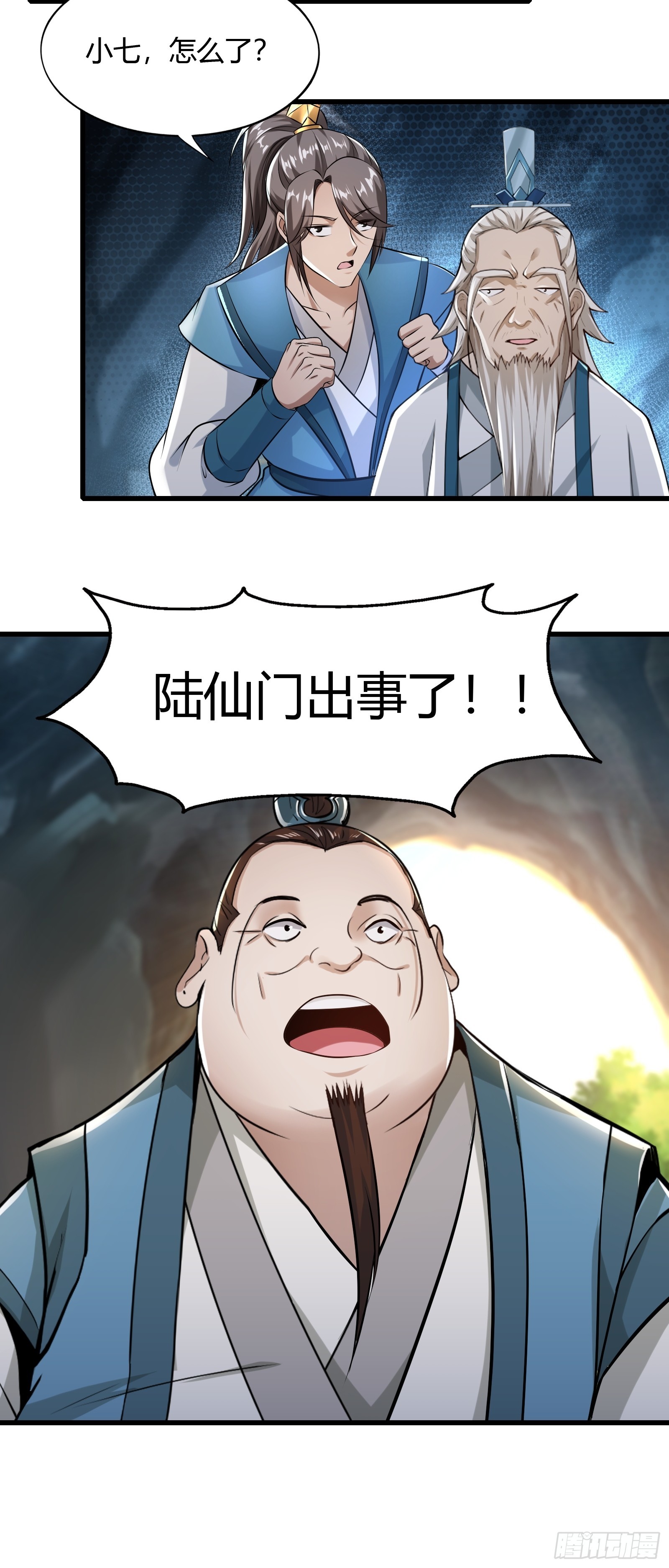 114-八极金锁阵42