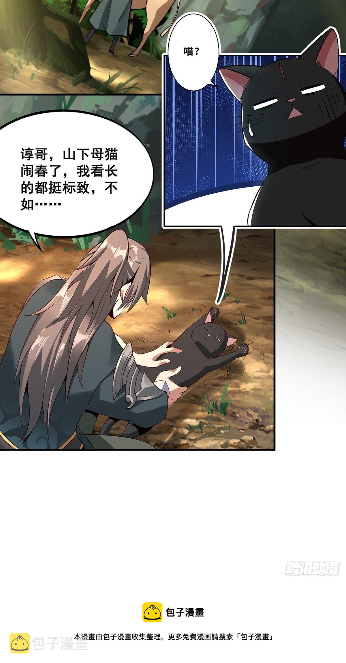 放料 2 ~4