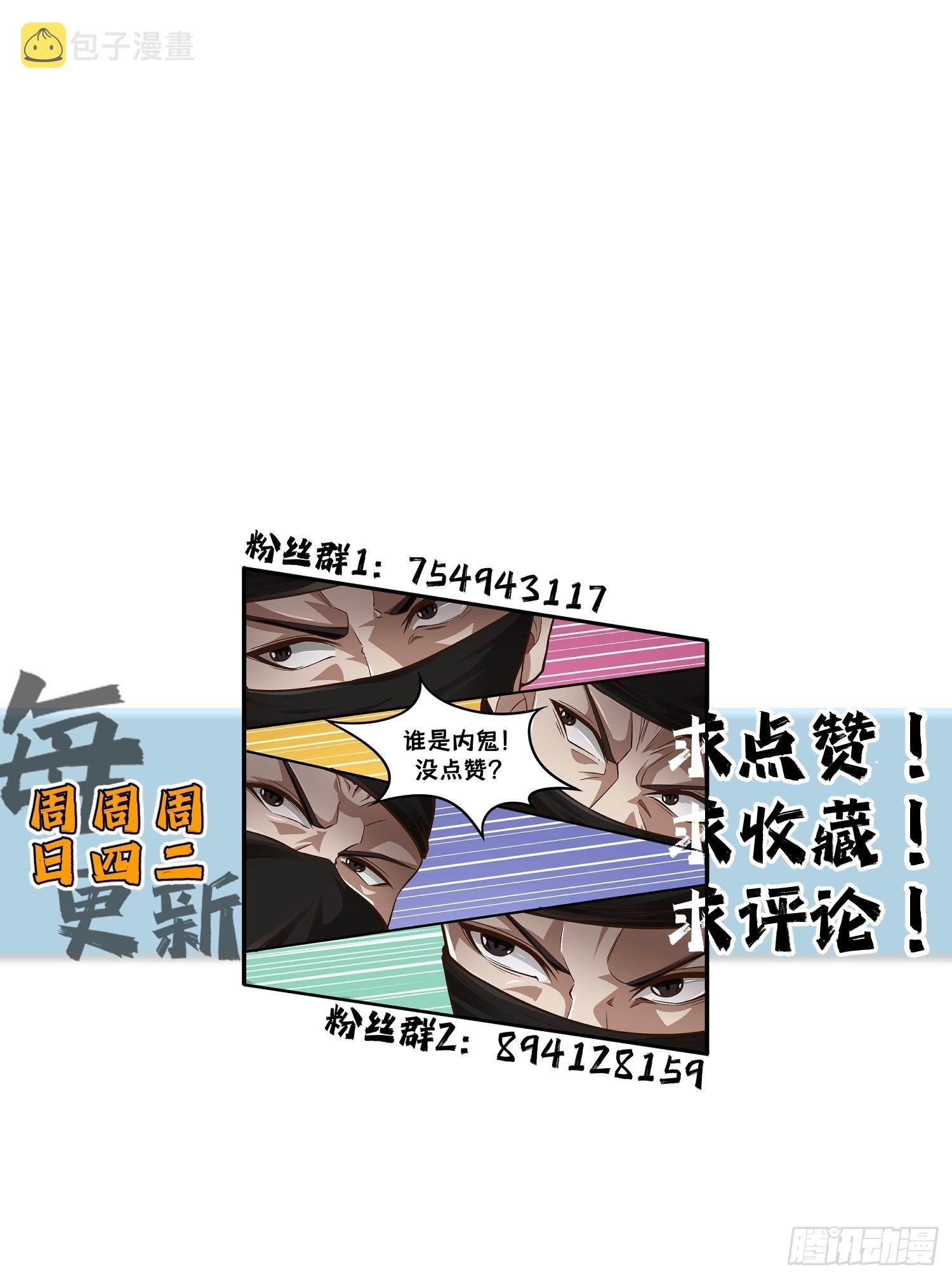 75-打扰了！55
