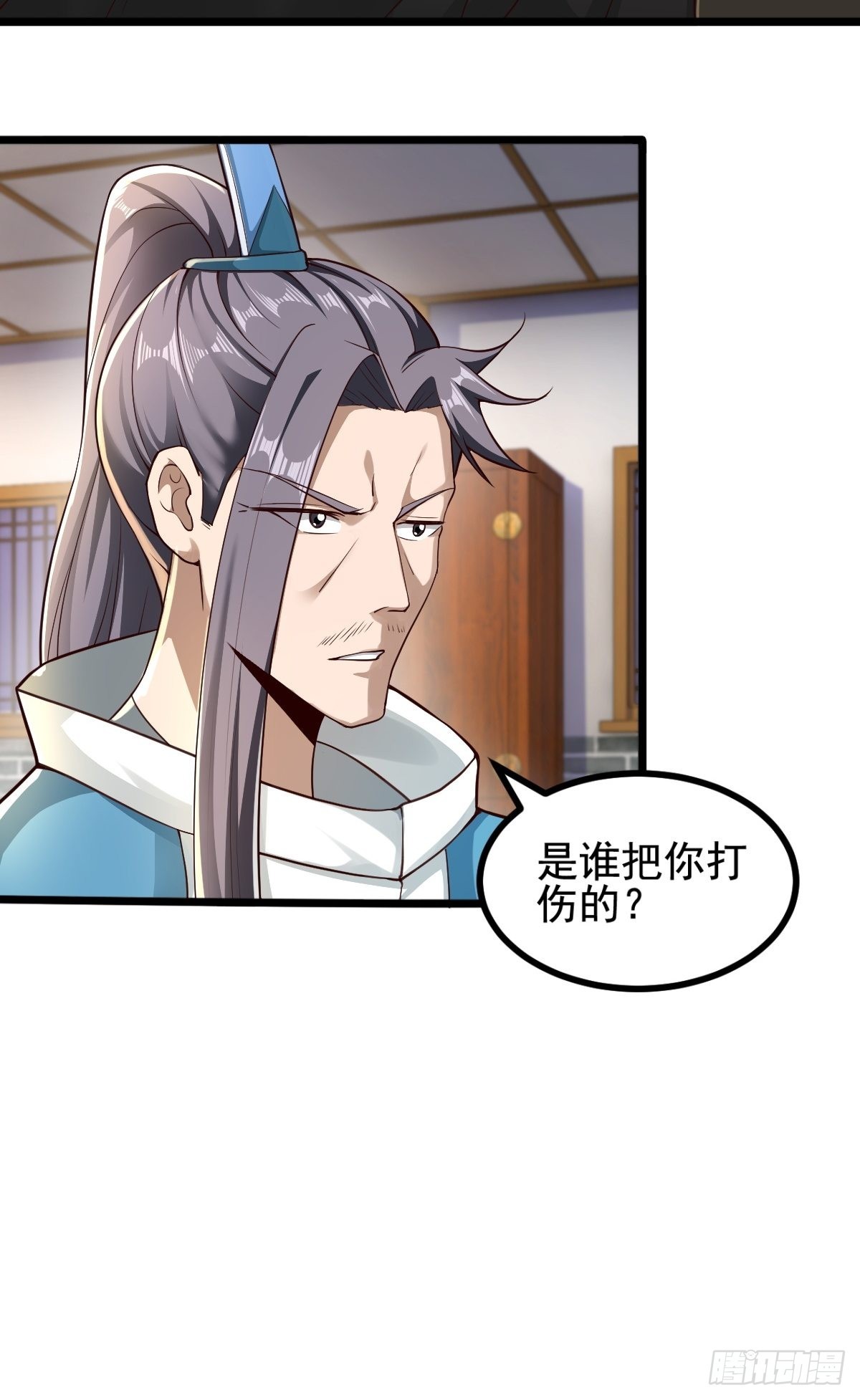 47-四枫师兄醒了17