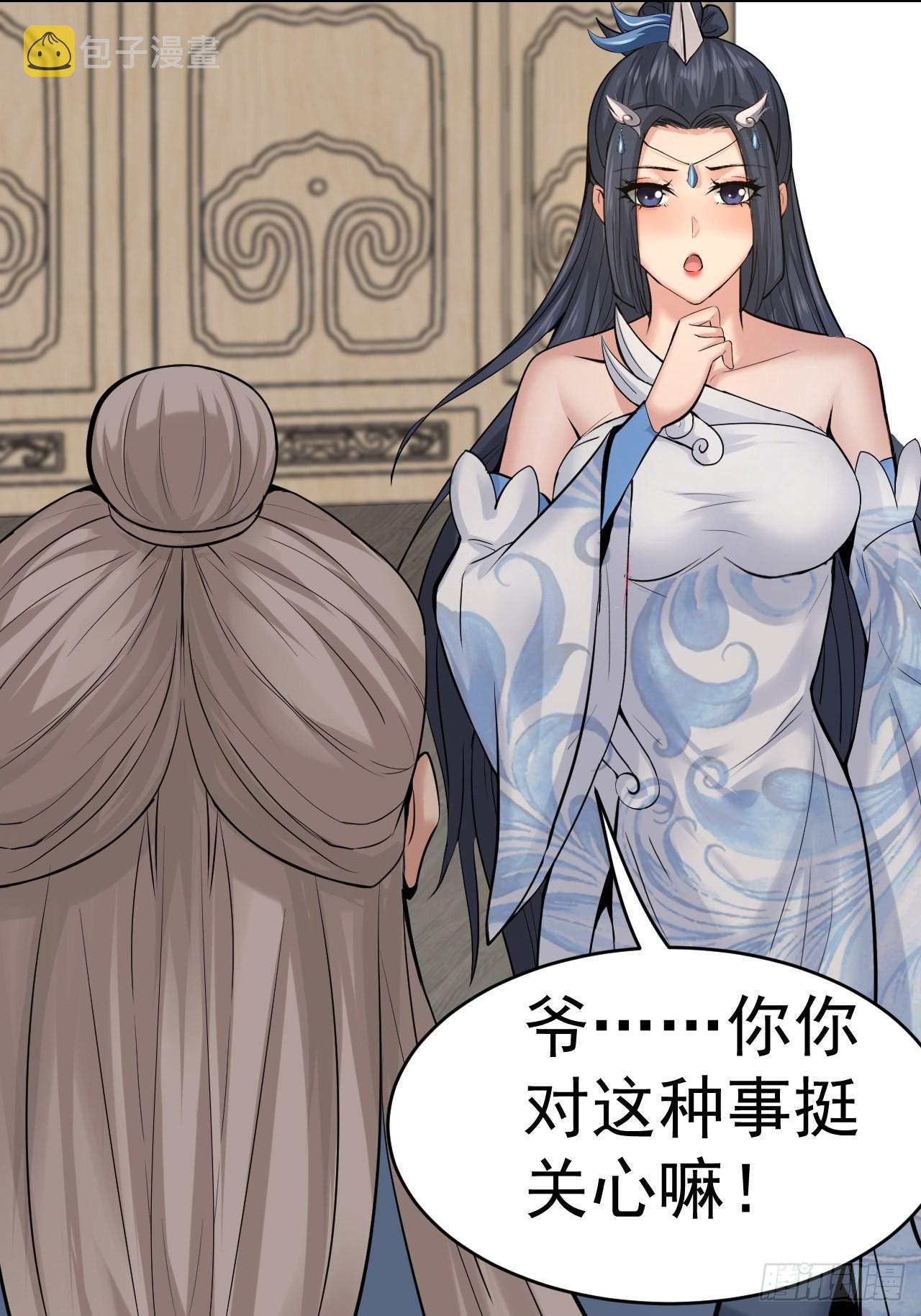76-八卦的小老头~60