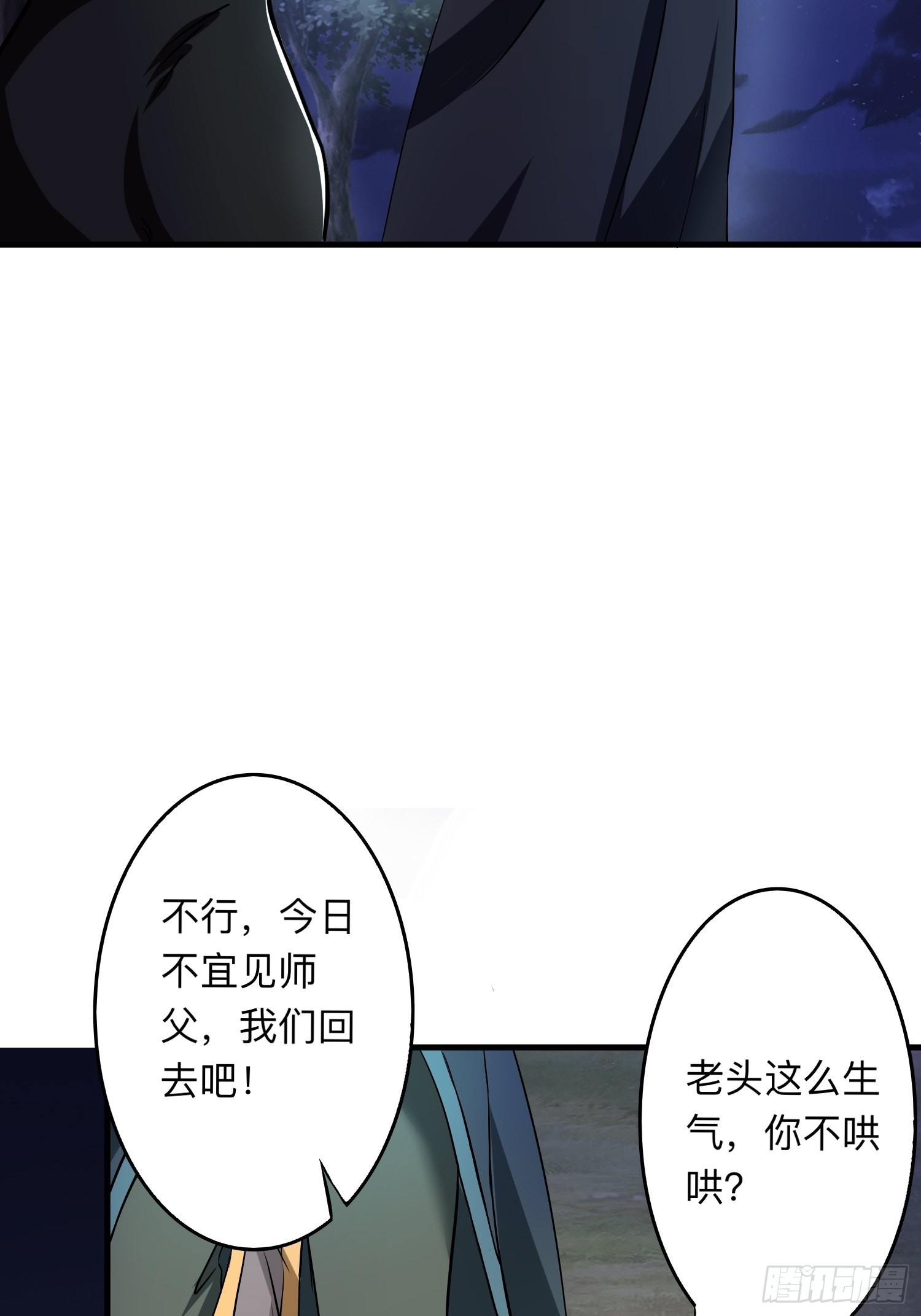 26-正人君子还搞偷袭？6