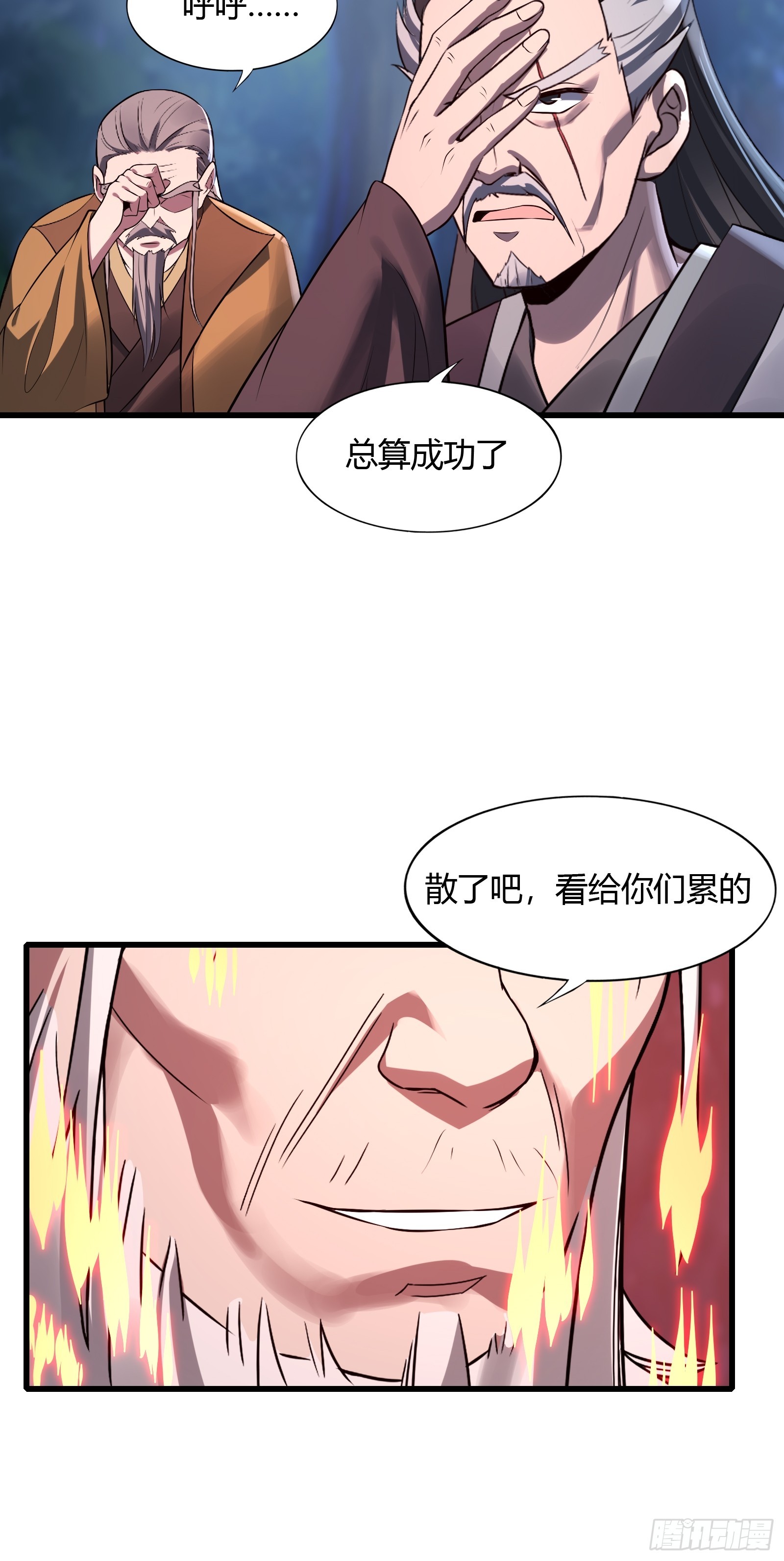 114-八极金锁阵32