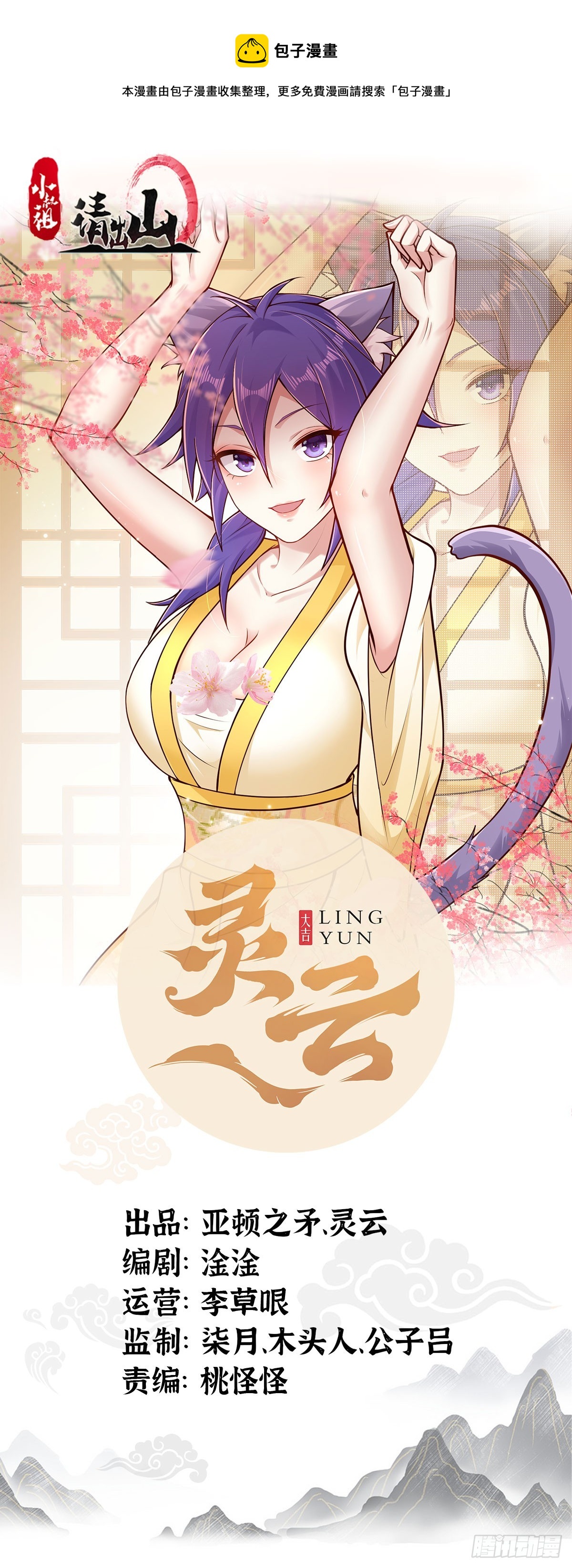 120-又来？！0