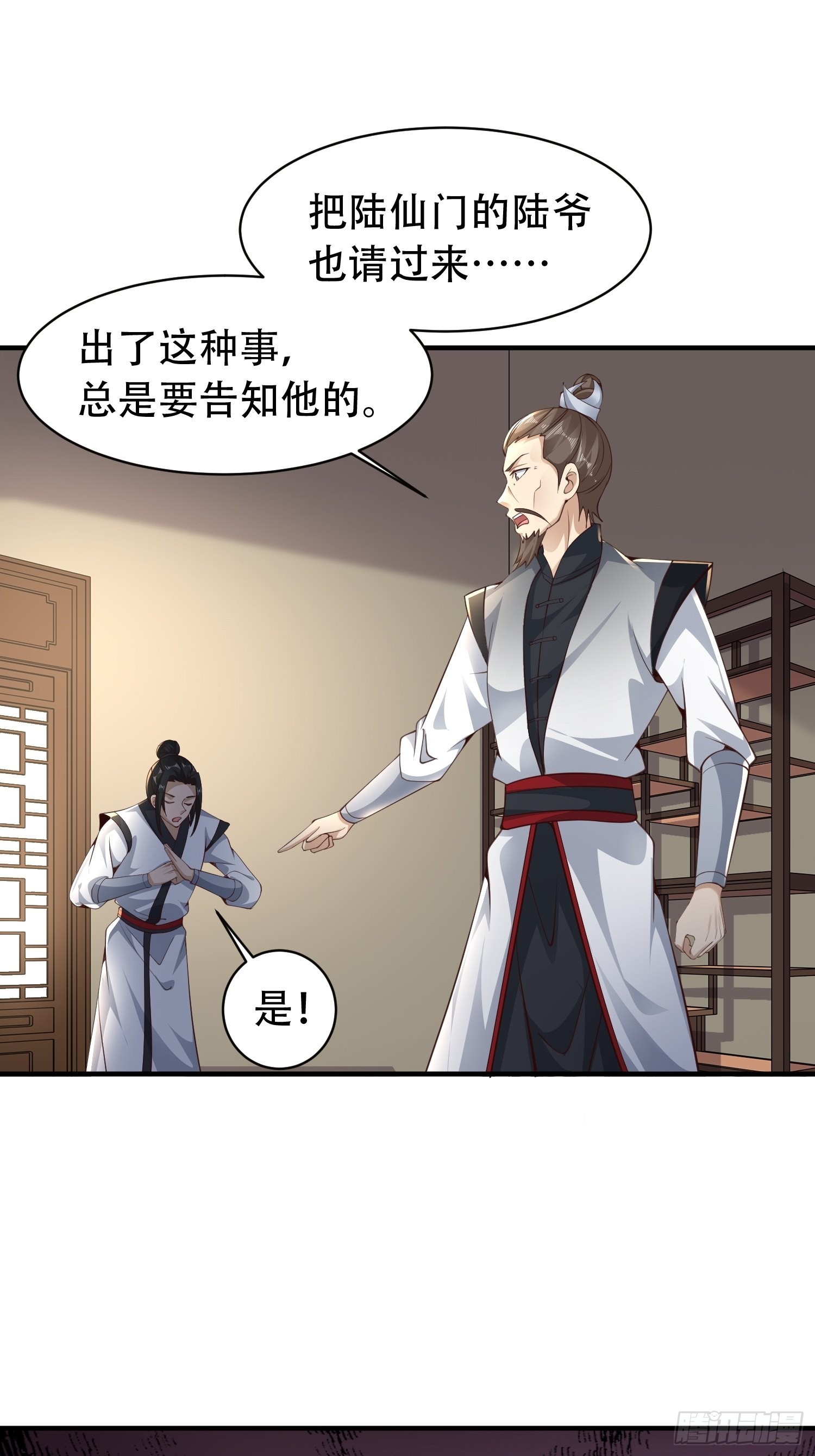 52-到底是谁？12