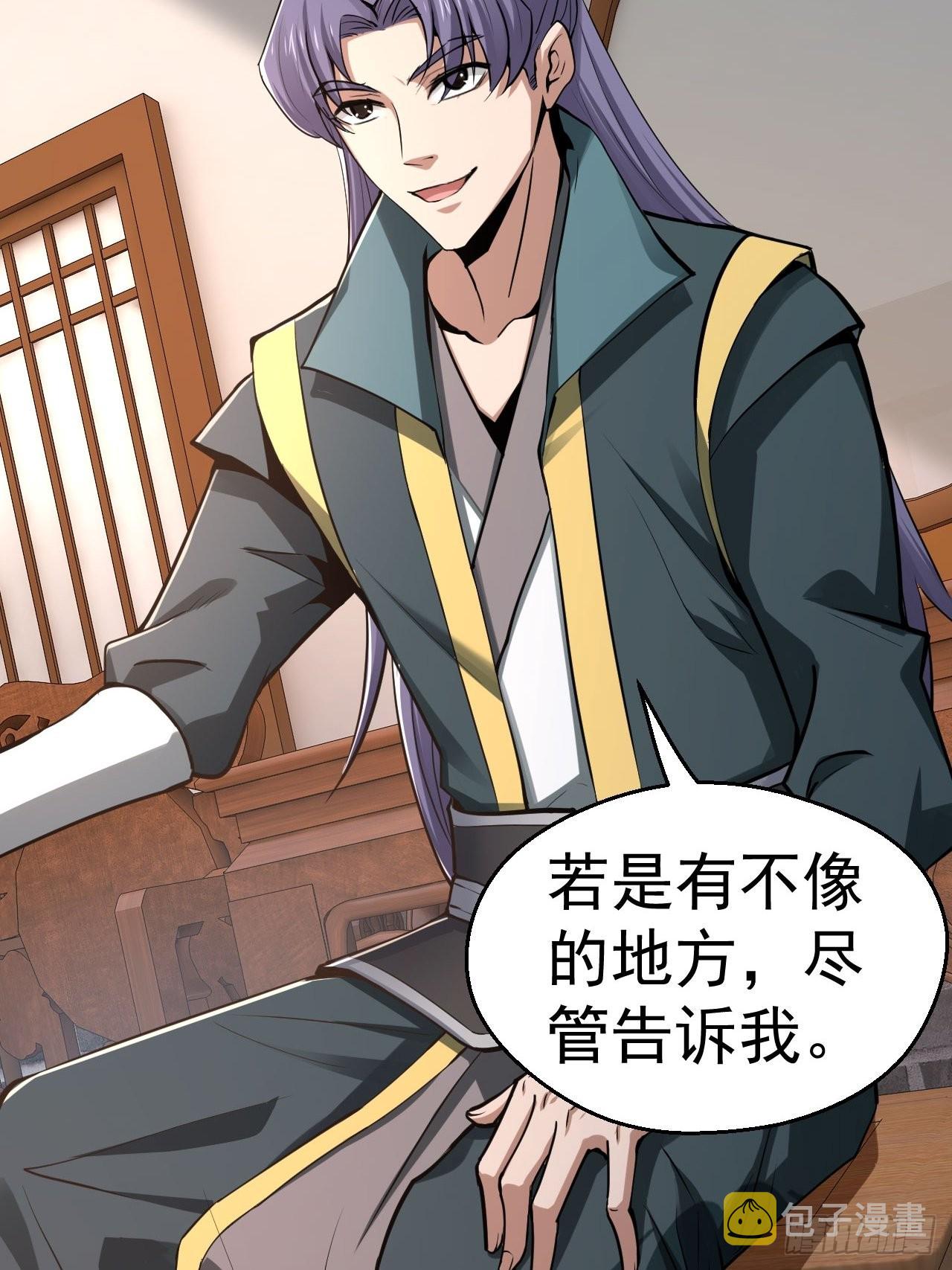 32-神奇玉露丸！28