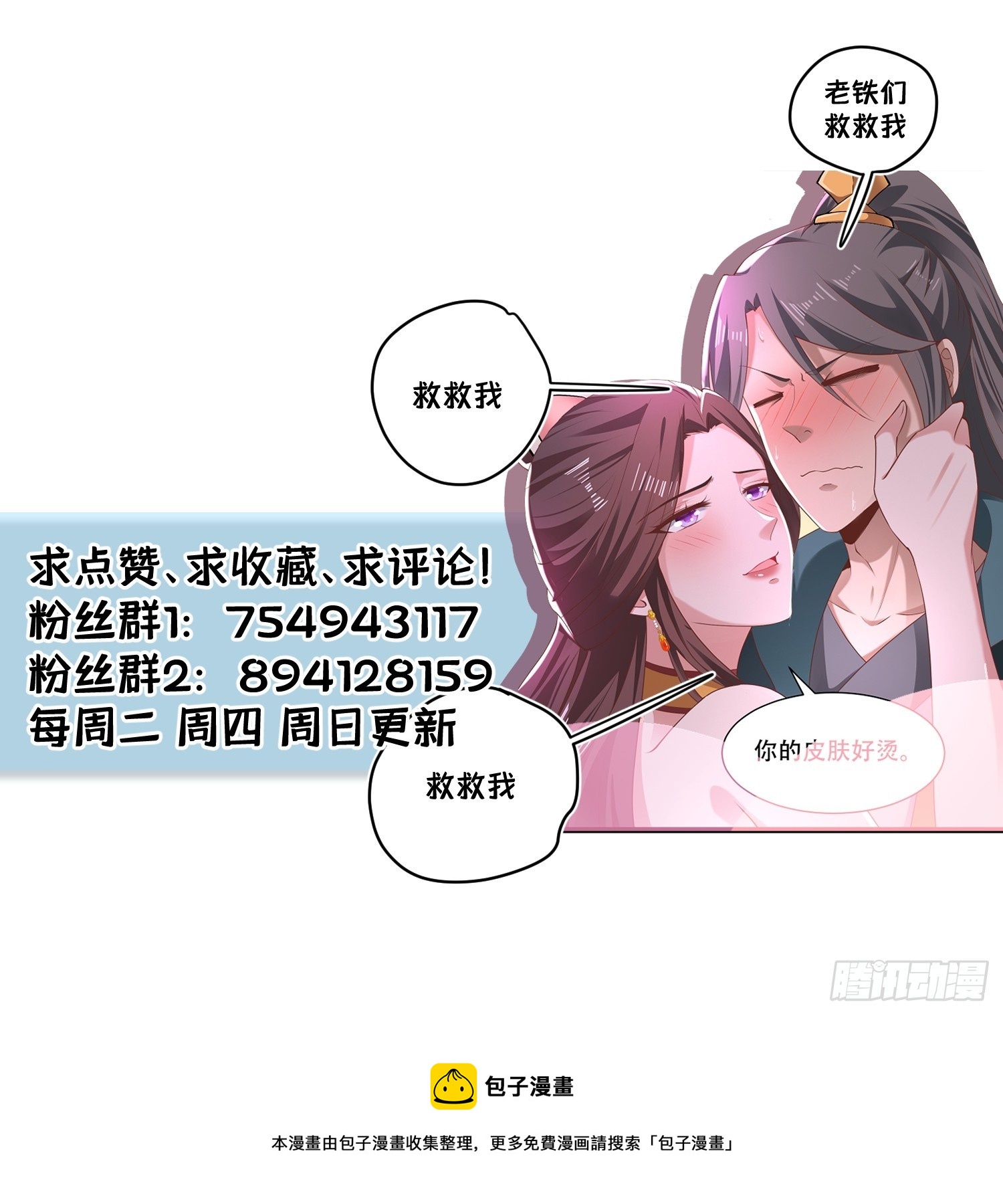 121-免费按摩~34