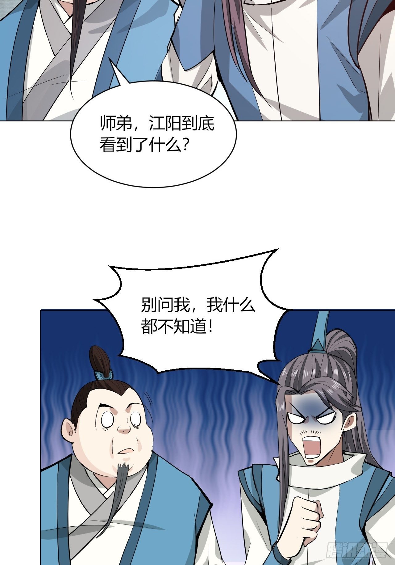 21-姑娘！？快穿上，别这样！41