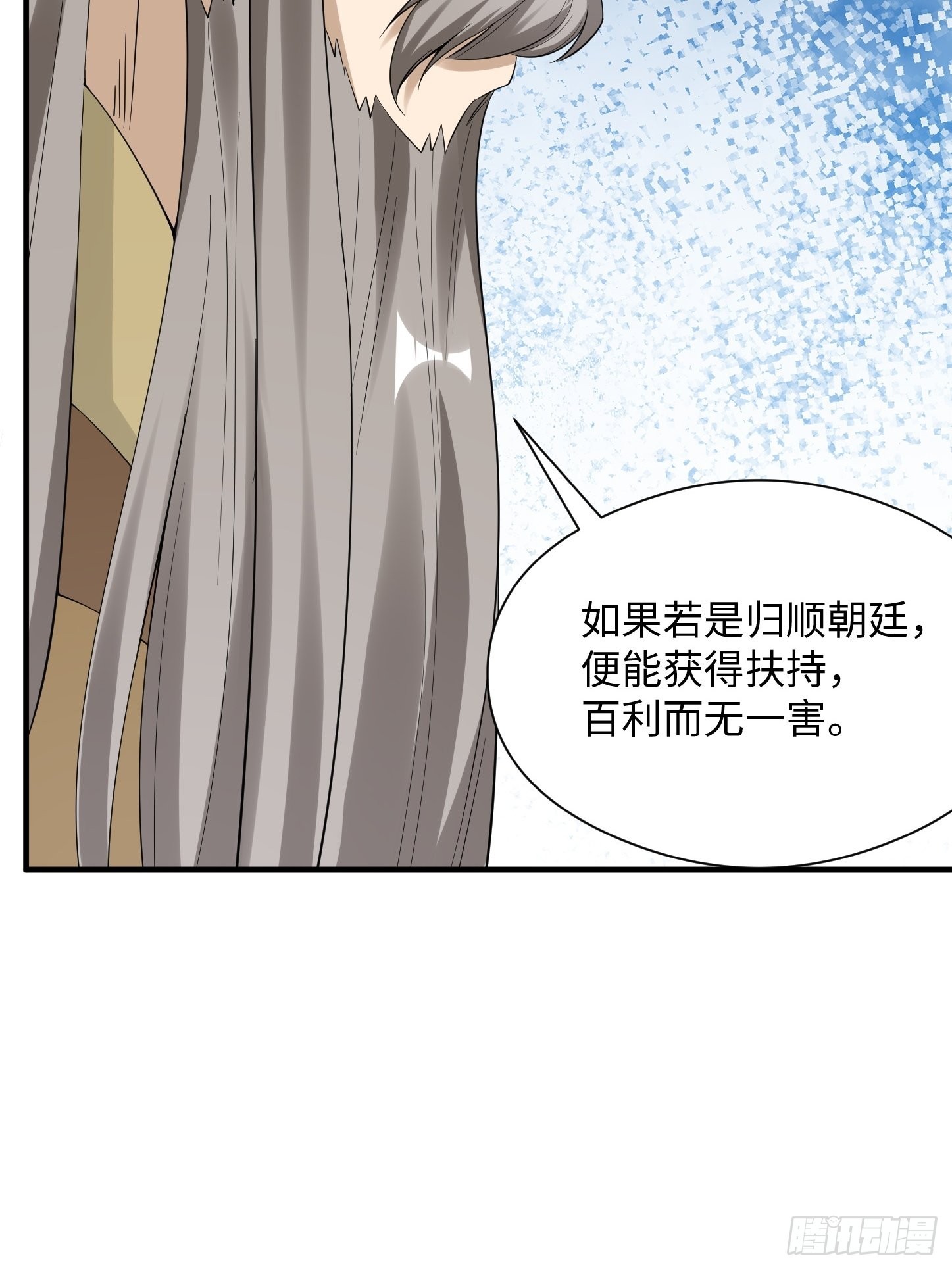 94-发生什么事了？！30
