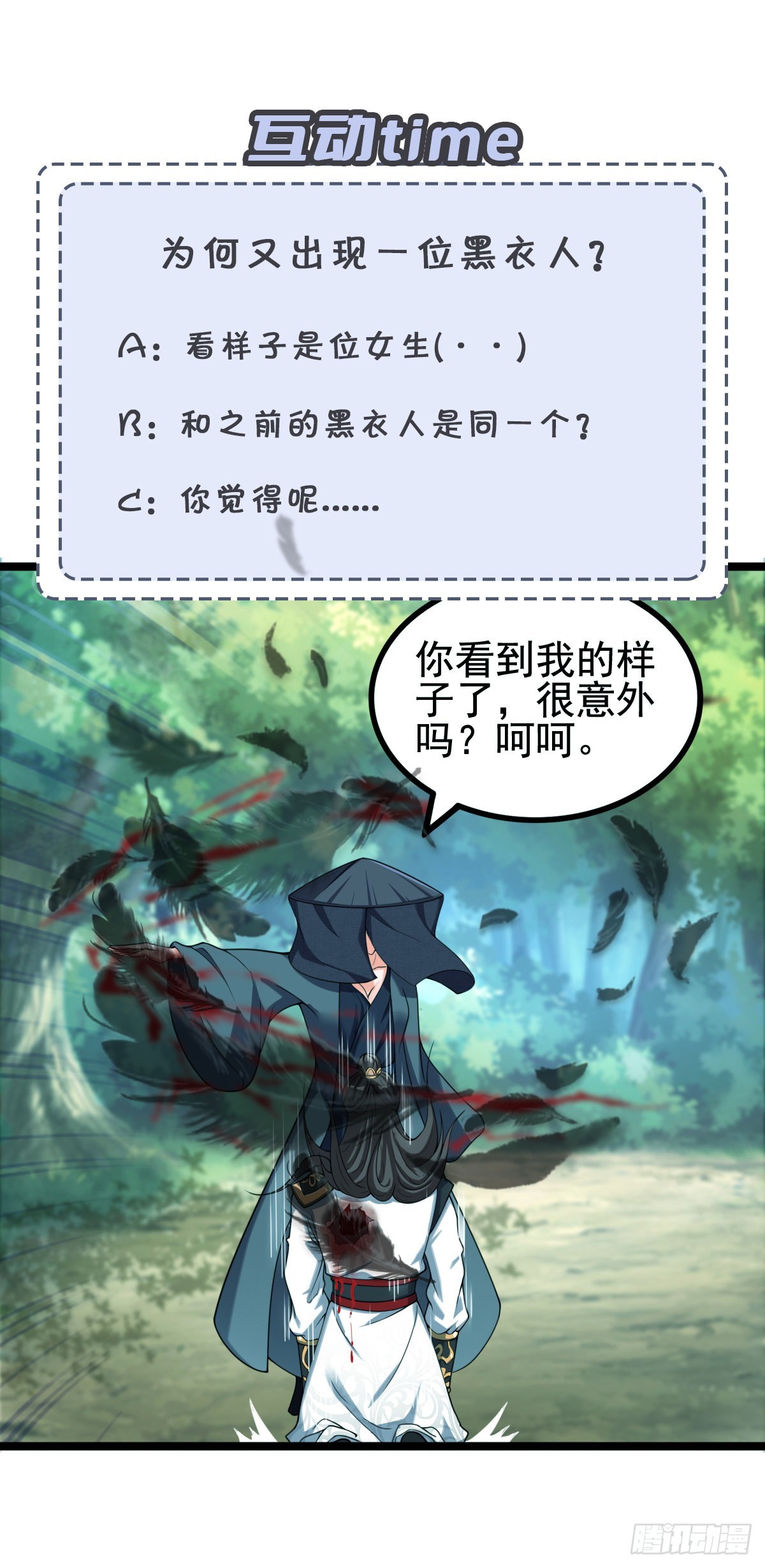 56-可怜的三个娃38