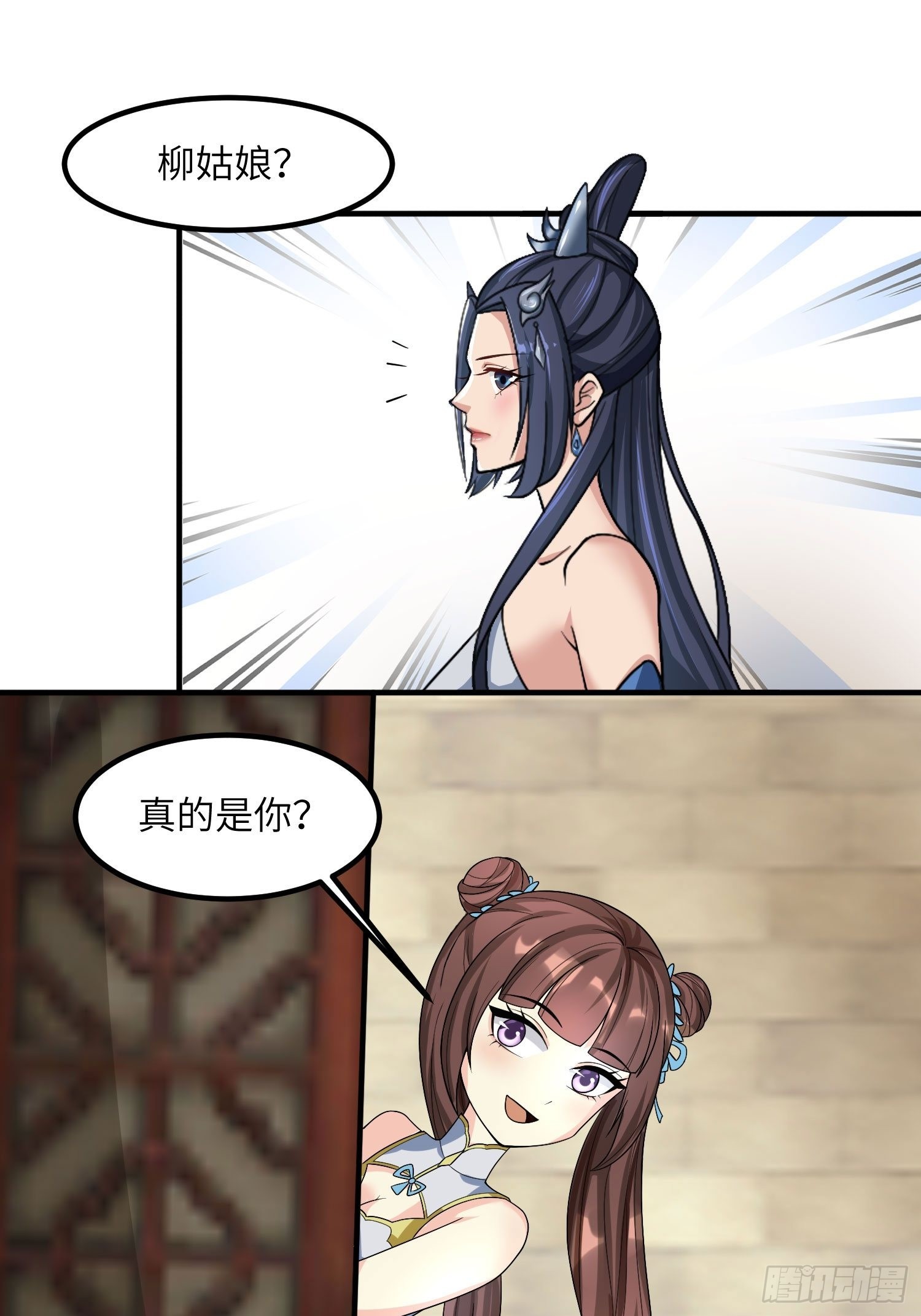 39-糟糕！被发现了！9