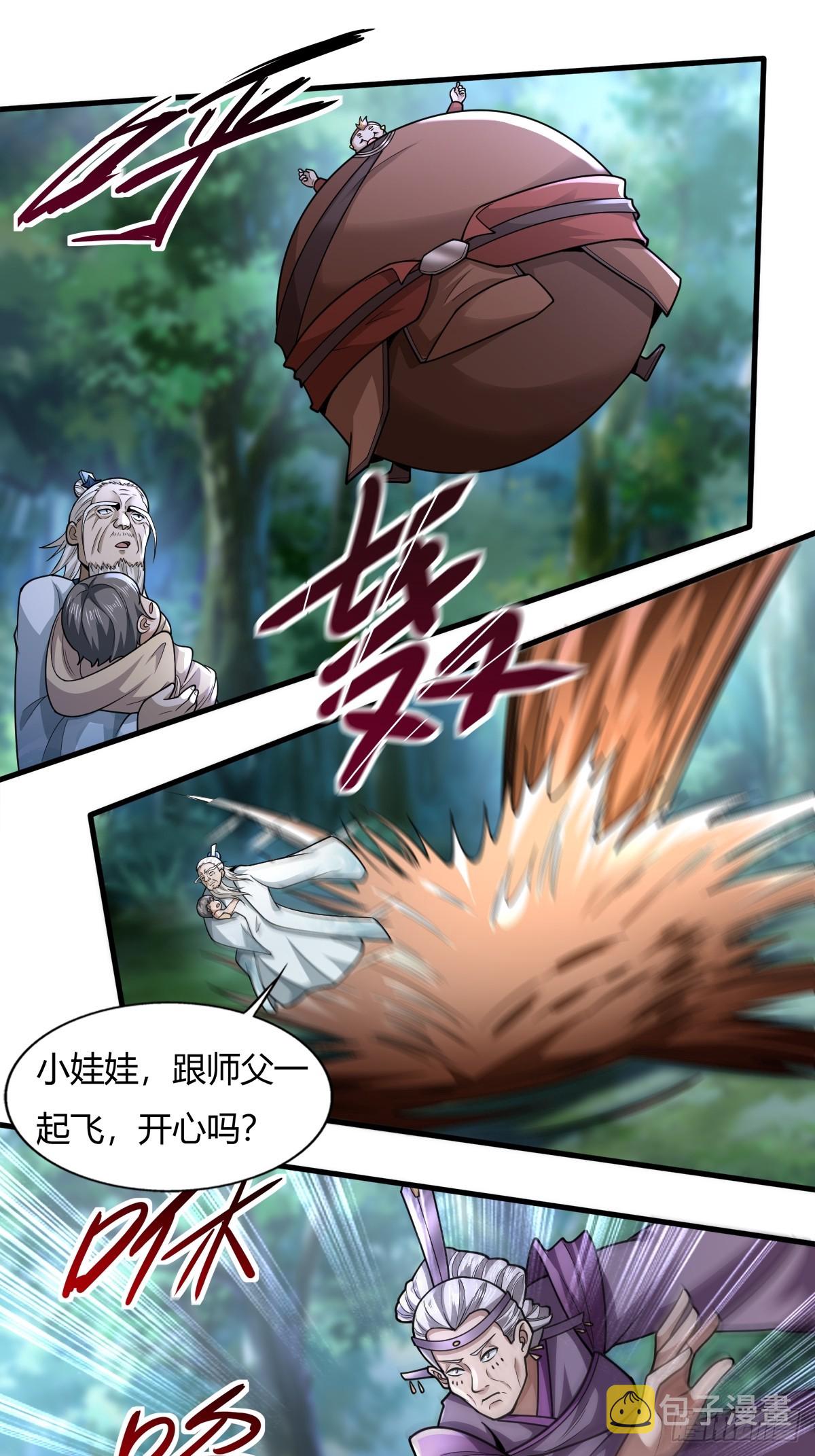 113-以一敌八29