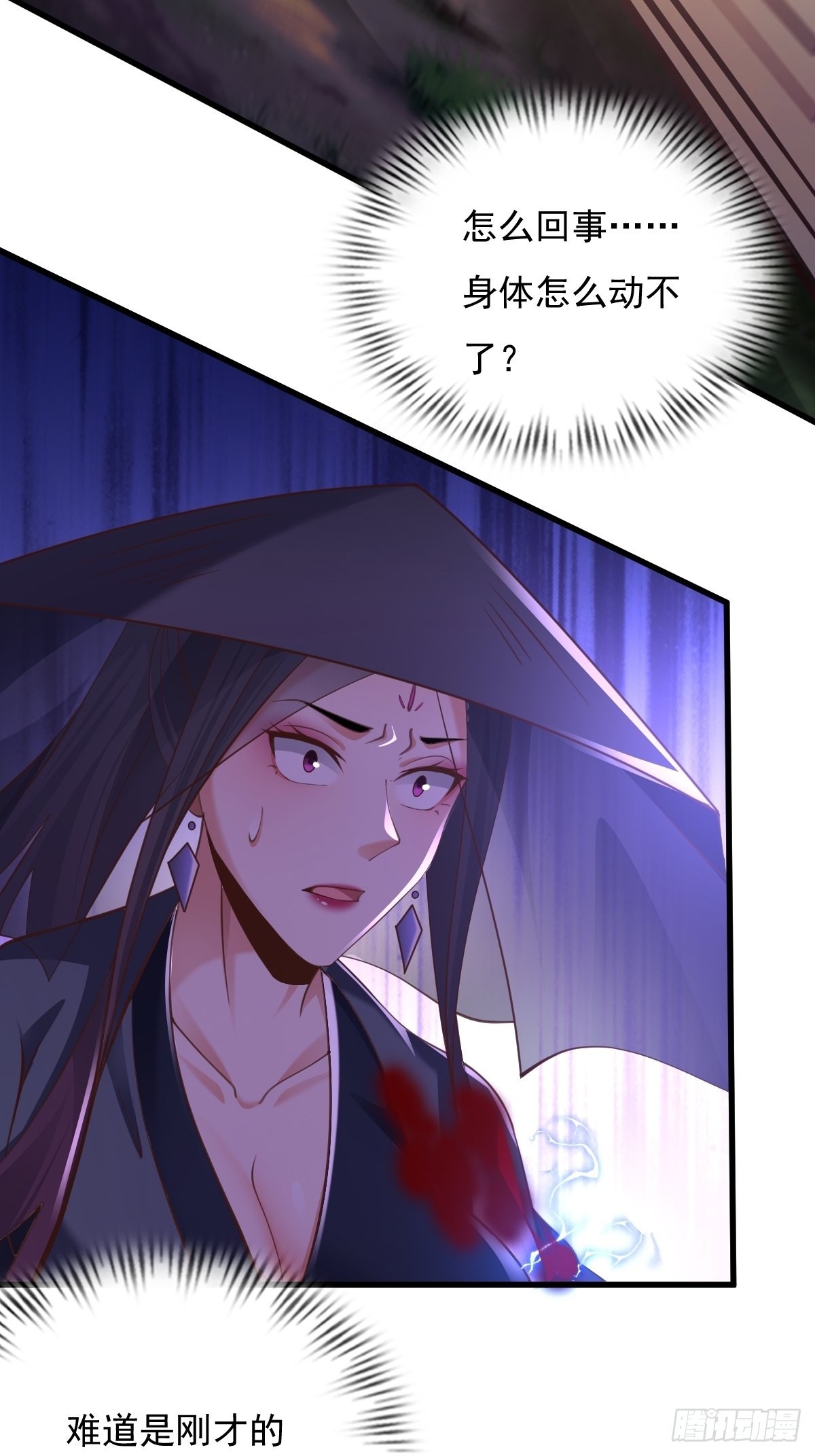 59-被她逃走了38