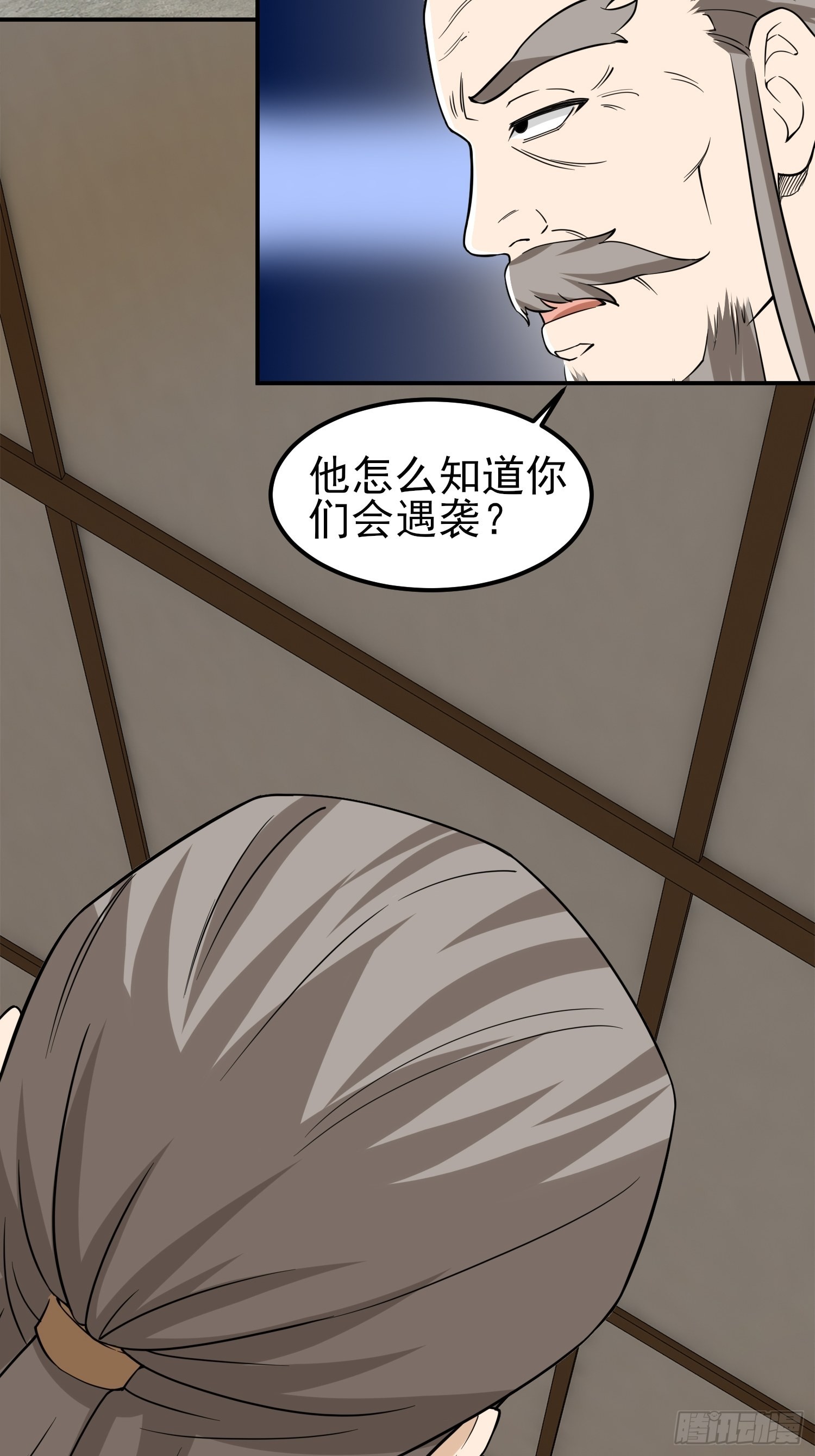 84-越来越麻烦了15