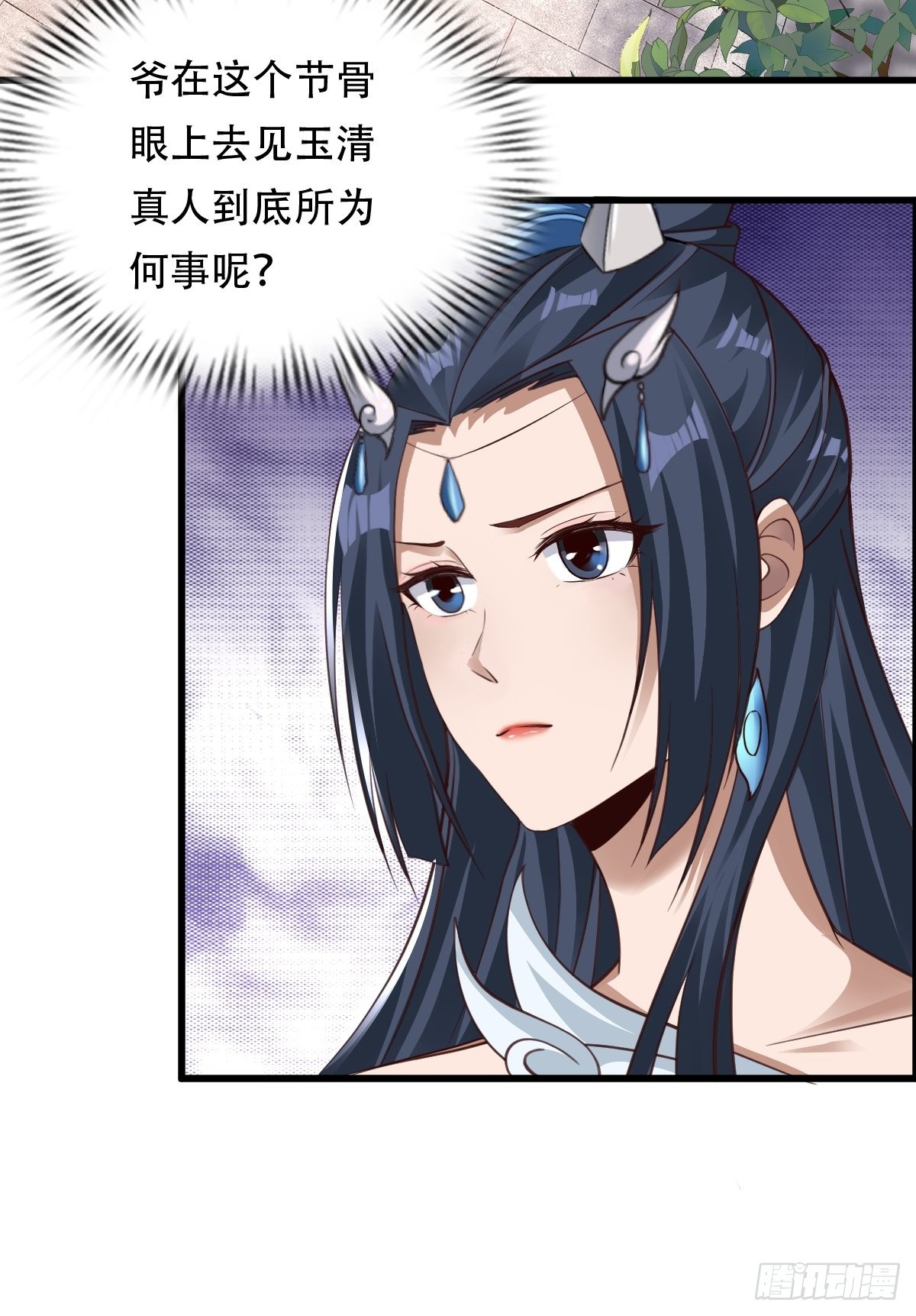 77-执迷不悟！7