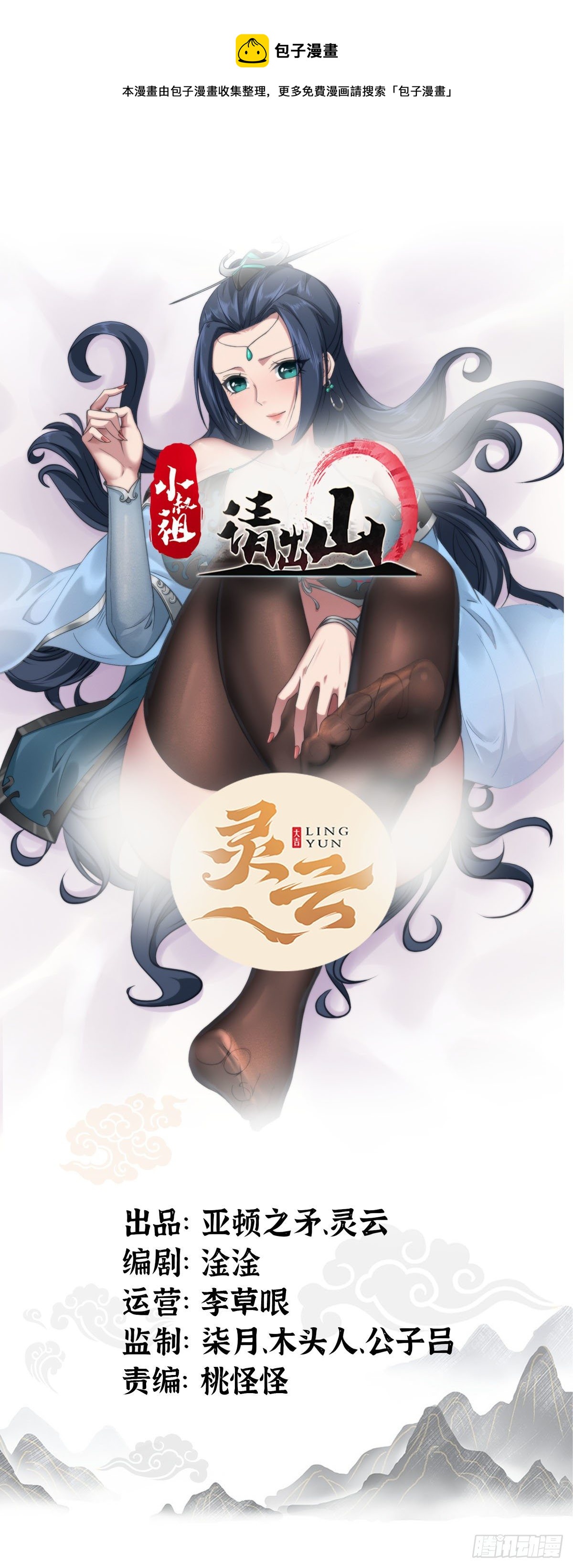 2- 这X装的如何？0