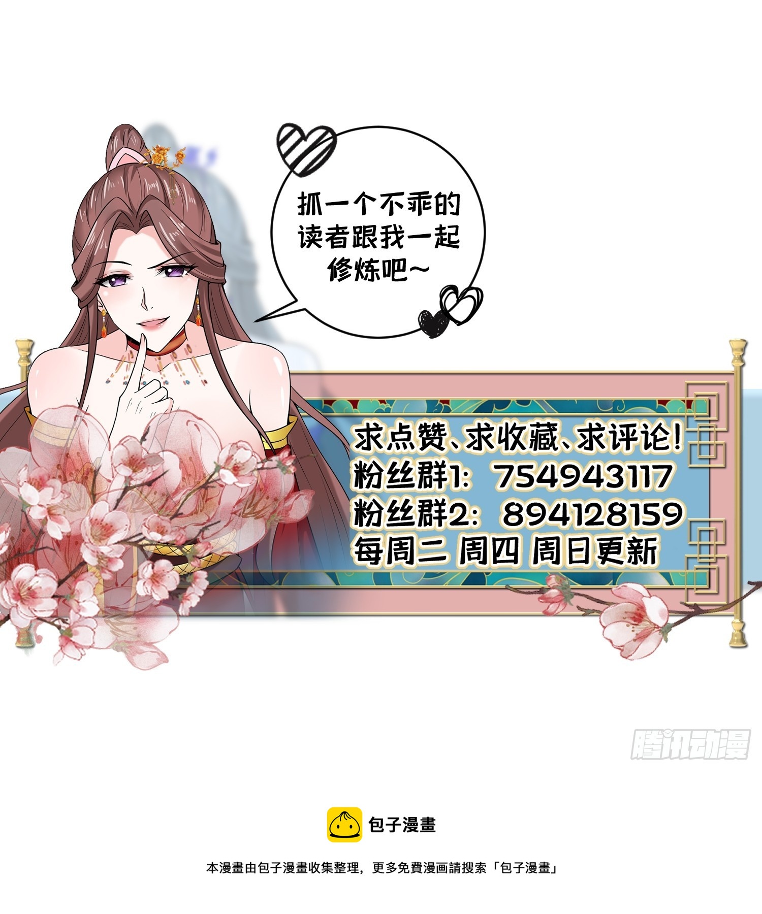 112-师徒大战43