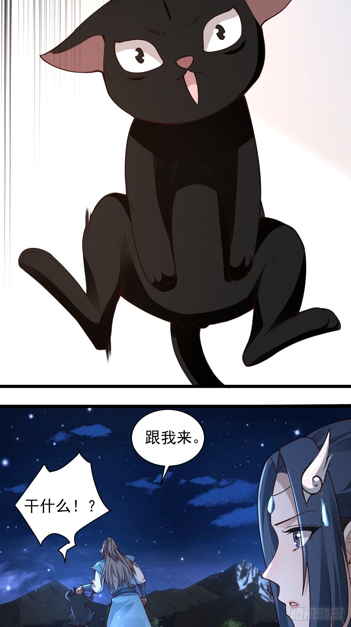 98-你会等我吗？3