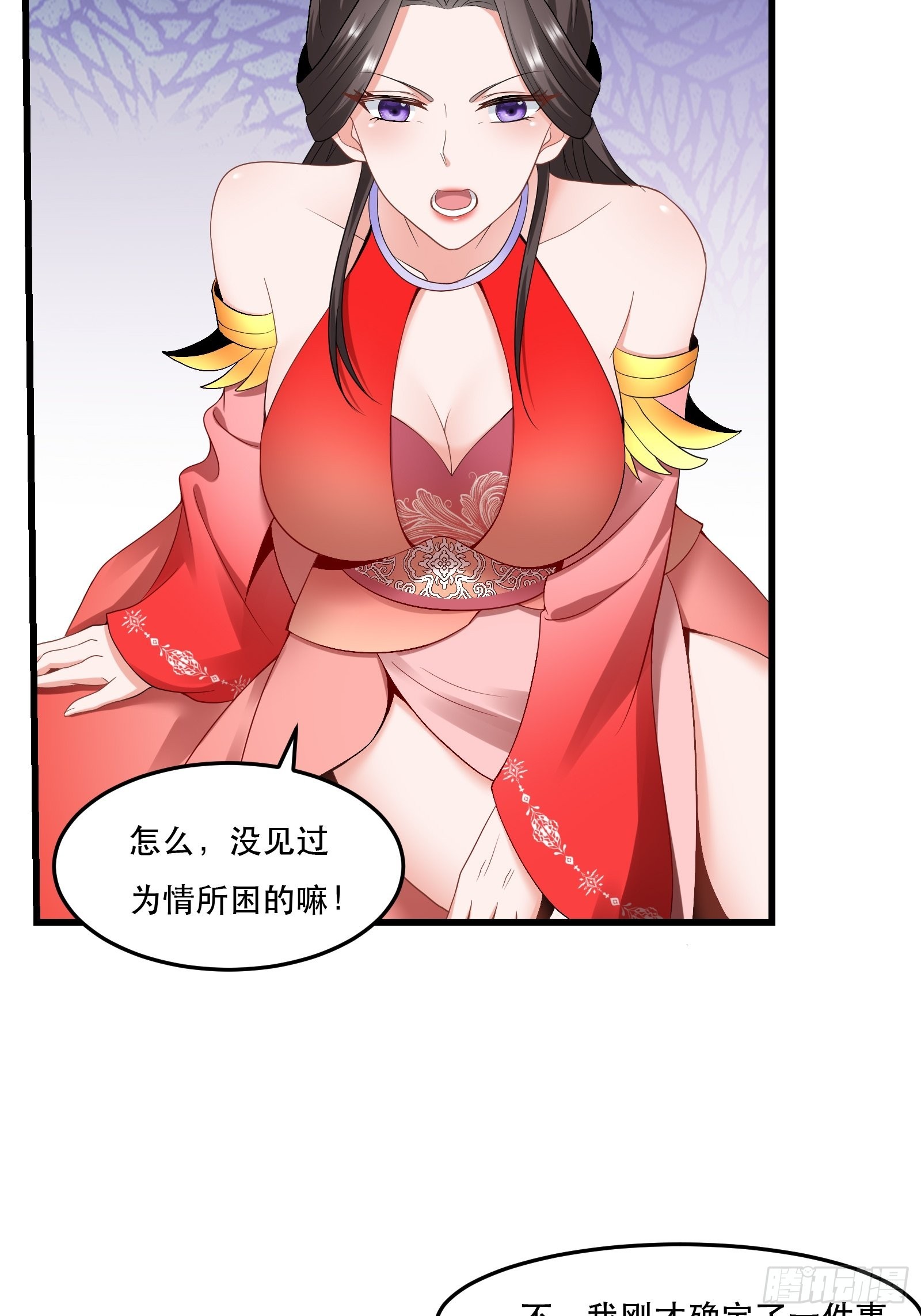 108-触发被动33
