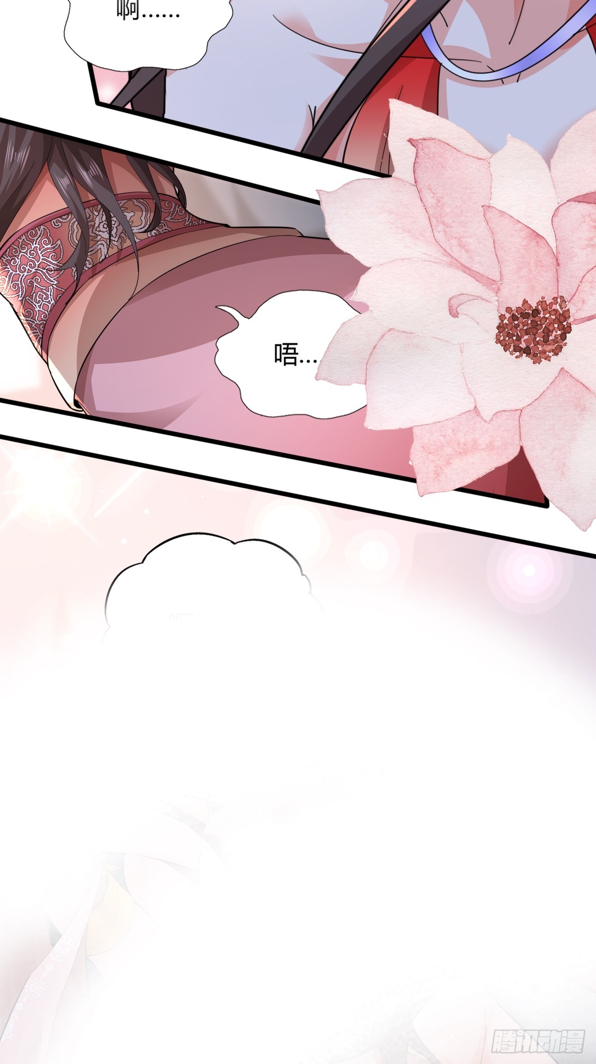 122-我虚了20