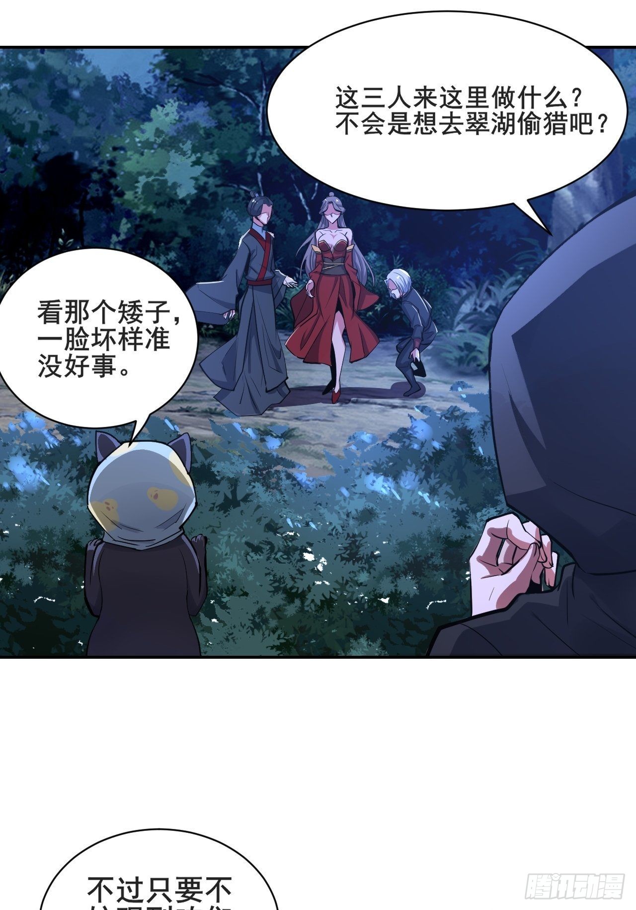 24-能让我摸一摸吗~4